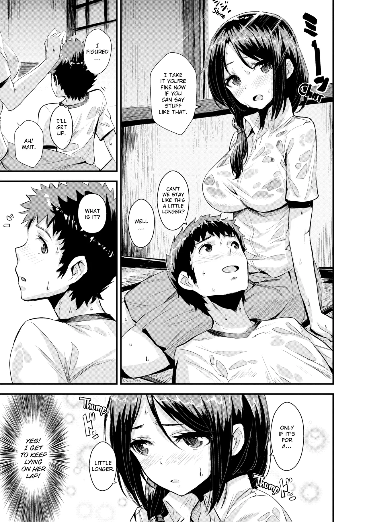 Issho Ni Shiyo Chapter 1 - page 110