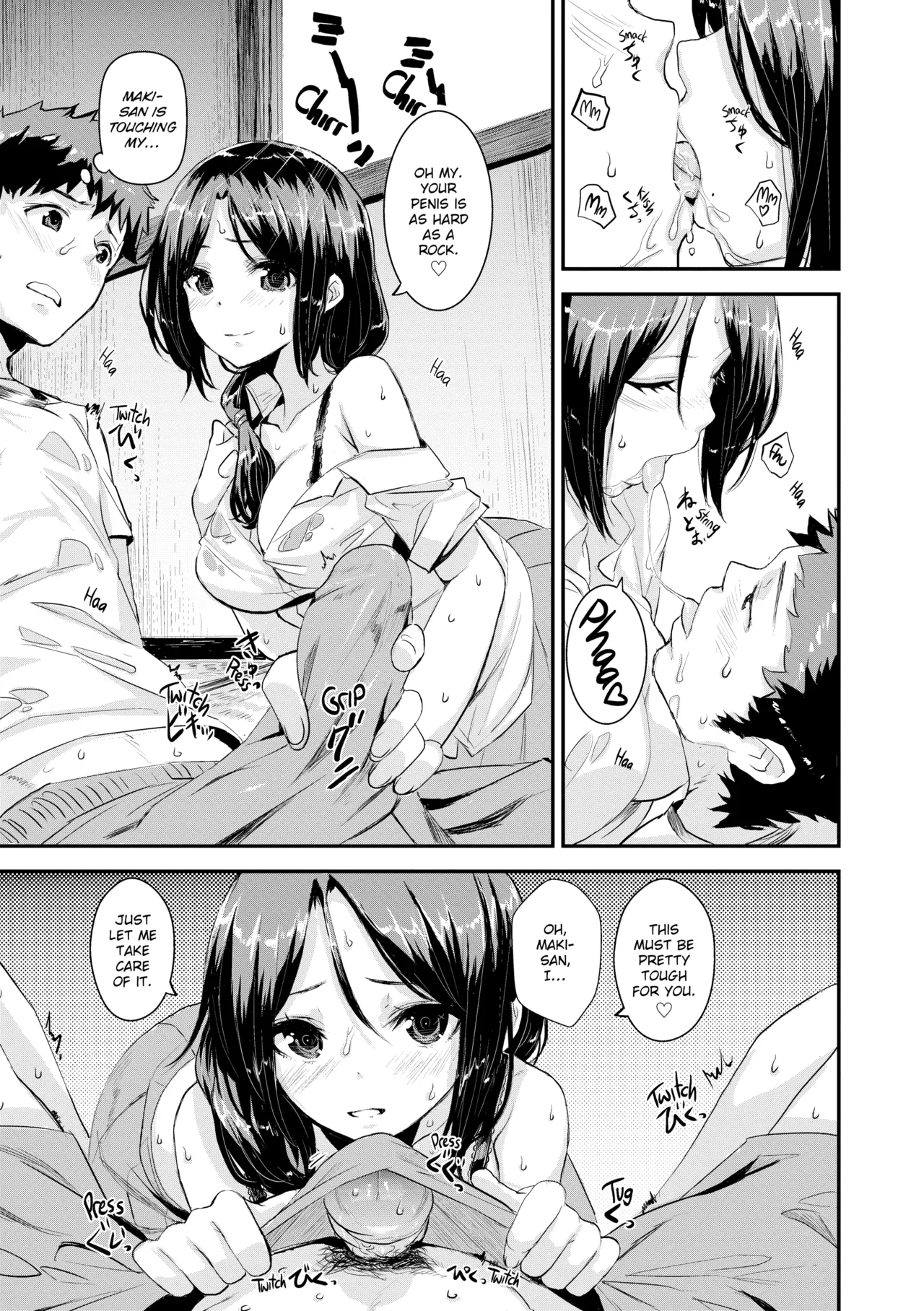Issho Ni Shiyo Chapter 1 - page 112