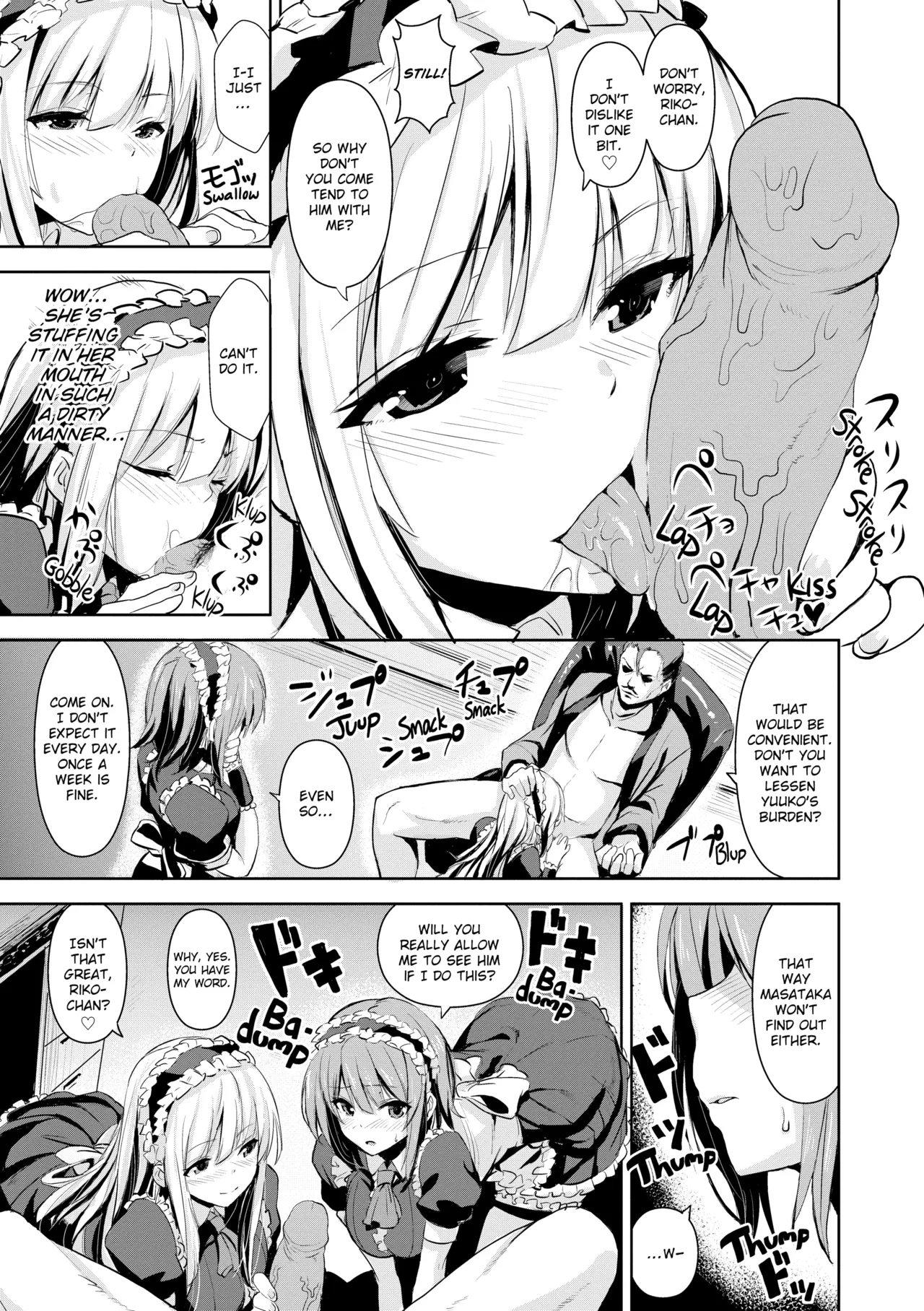 Issho Ni Shiyo Chapter 1 - page 128
