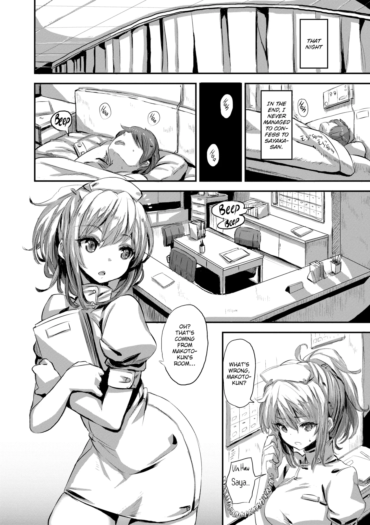 Issho Ni Shiyo Chapter 1 - page 141