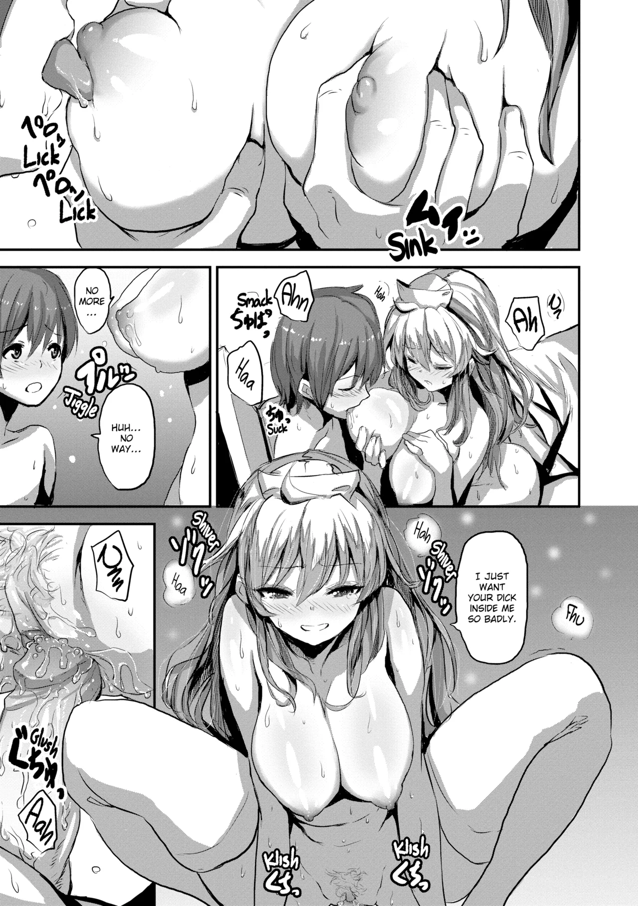 Issho Ni Shiyo Chapter 1 - page 150