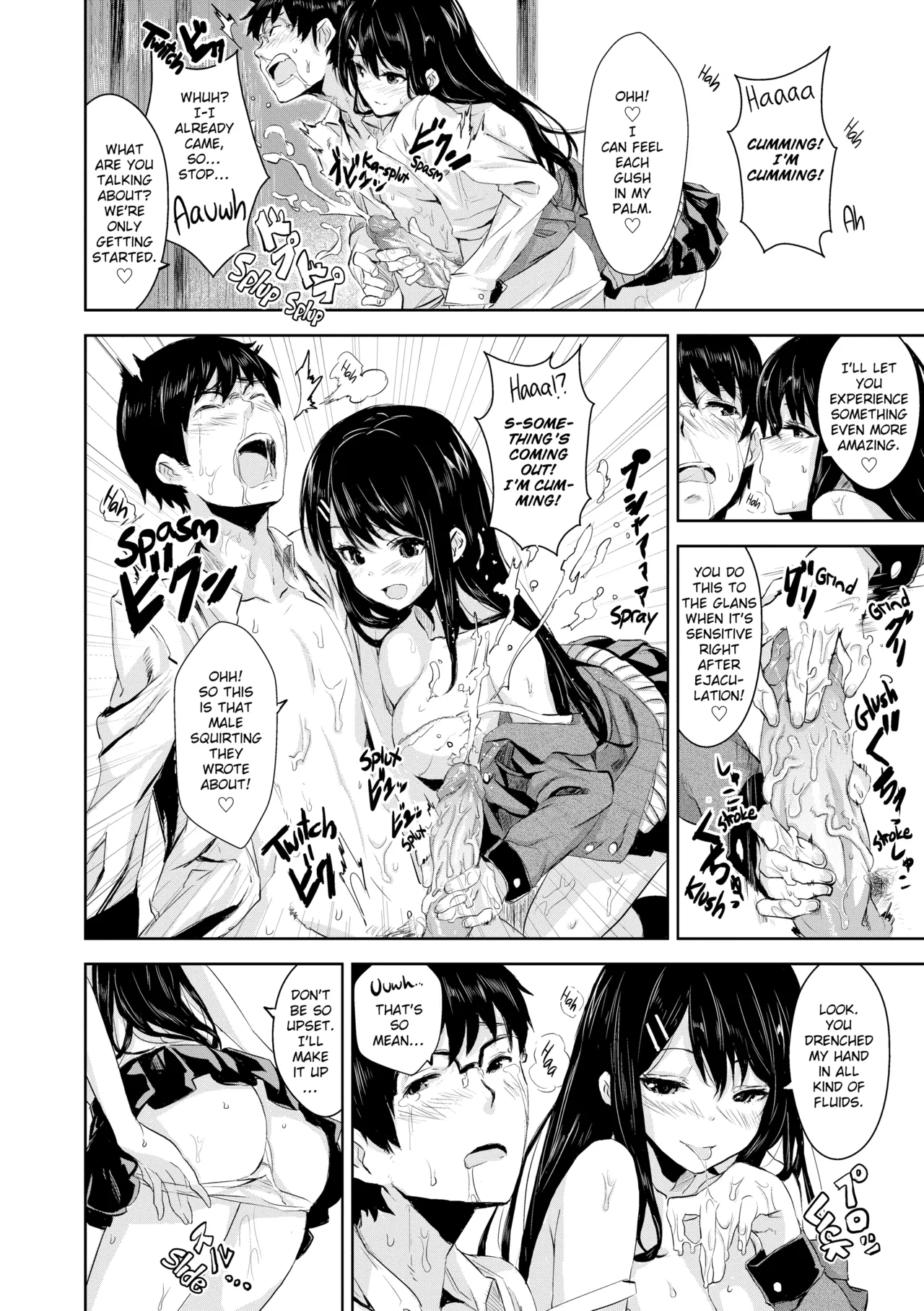 Issho Ni Shiyo Chapter 1 - page 167