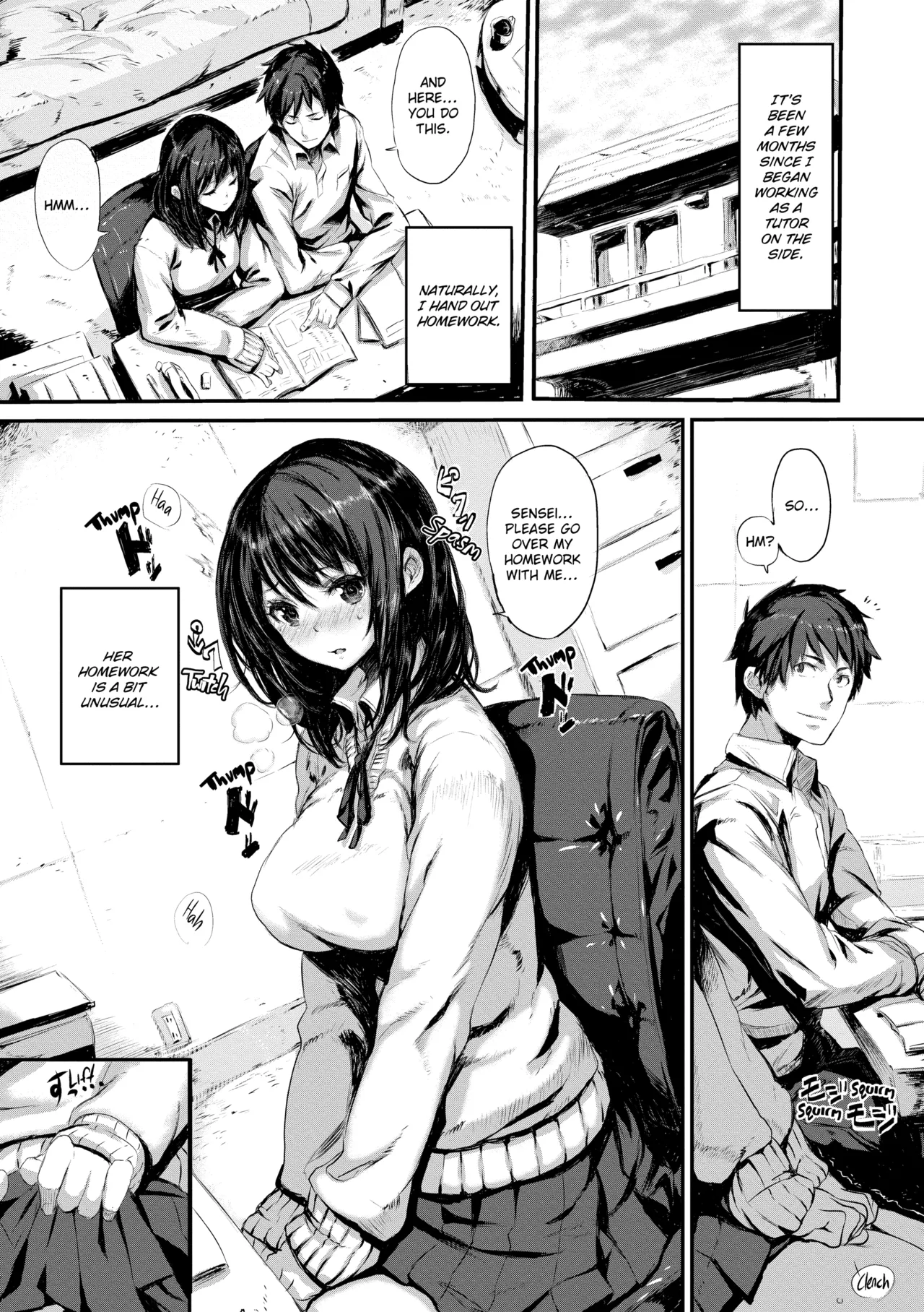 Issho Ni Shiyo Chapter 1 - page 176