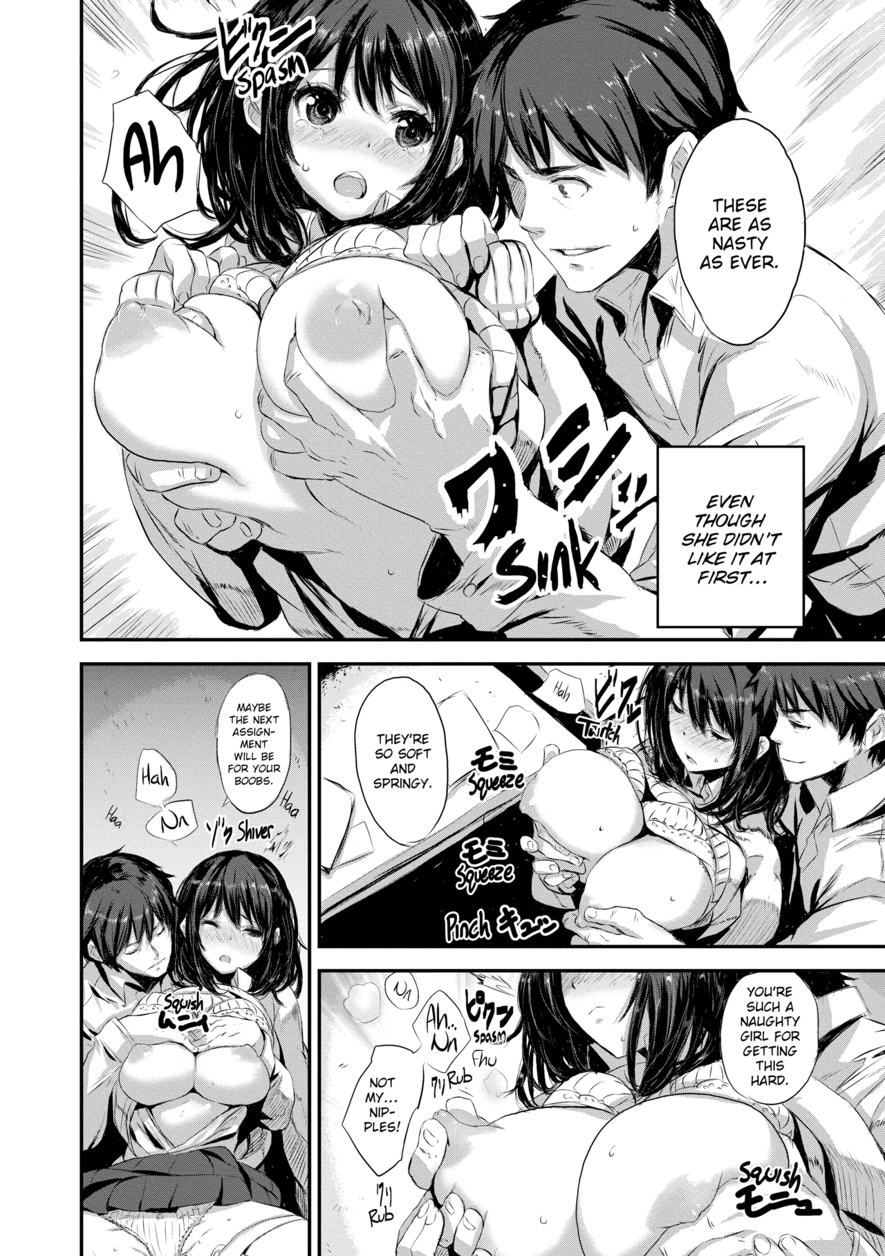Issho Ni Shiyo Chapter 1 - page 179