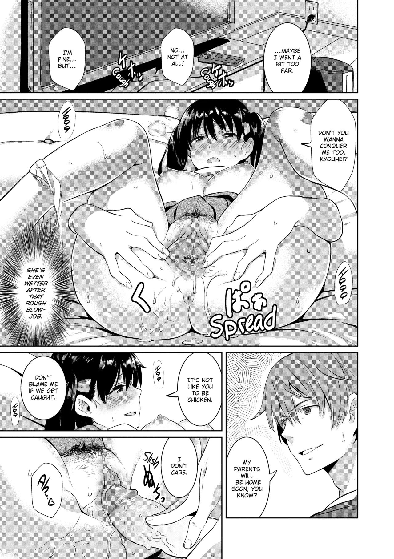 Issho Ni Shiyo Chapter 1 - page 32