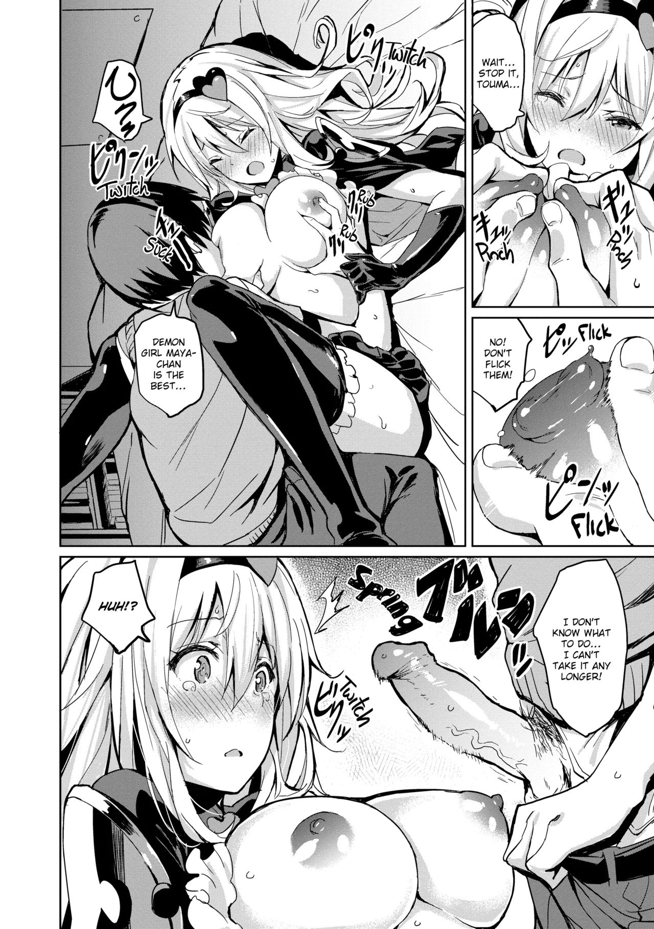Issho Ni Shiyo Chapter 1 - page 45