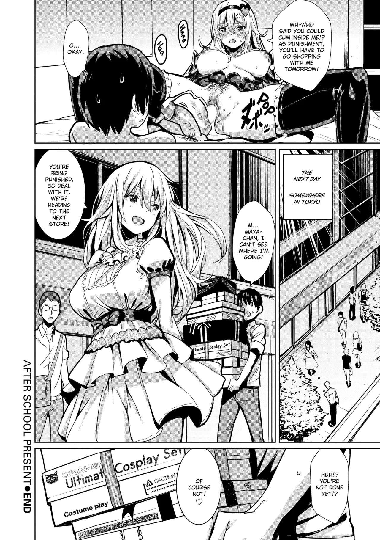 Issho Ni Shiyo Chapter 1 - page 55