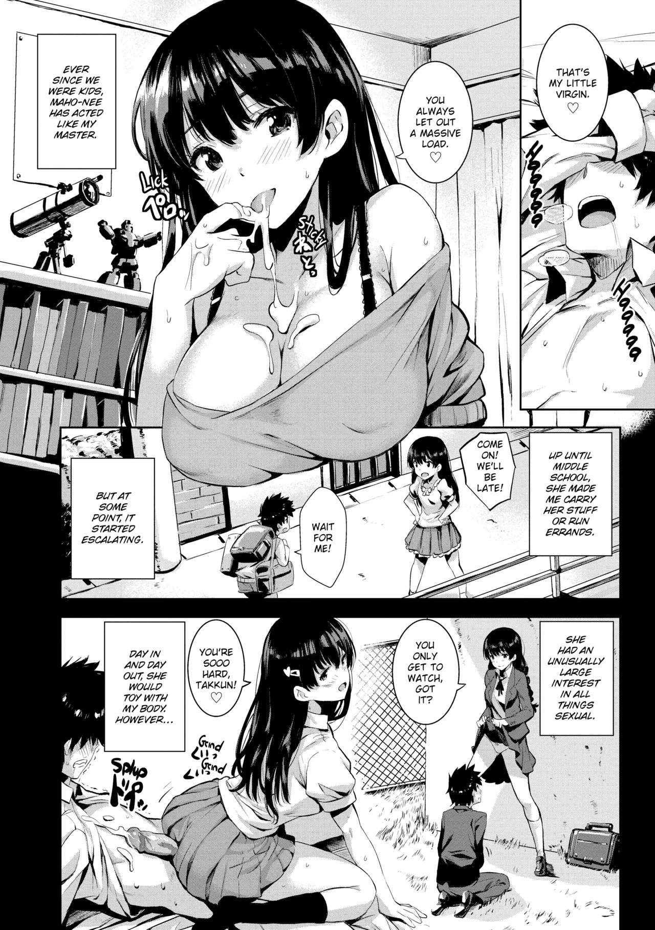 Issho Ni Shiyo Chapter 1 - page 57