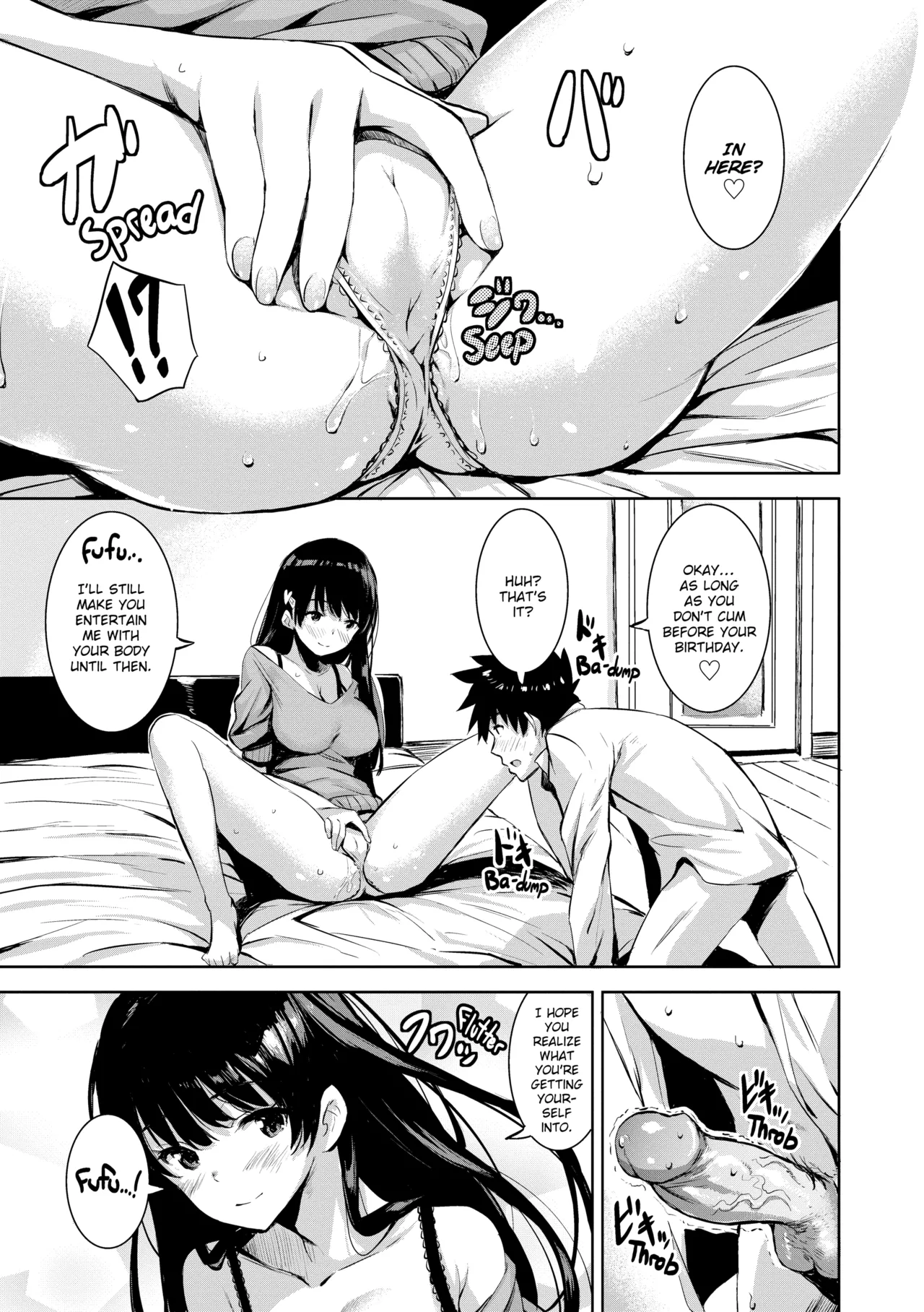 Issho Ni Shiyo Chapter 1 - page 60