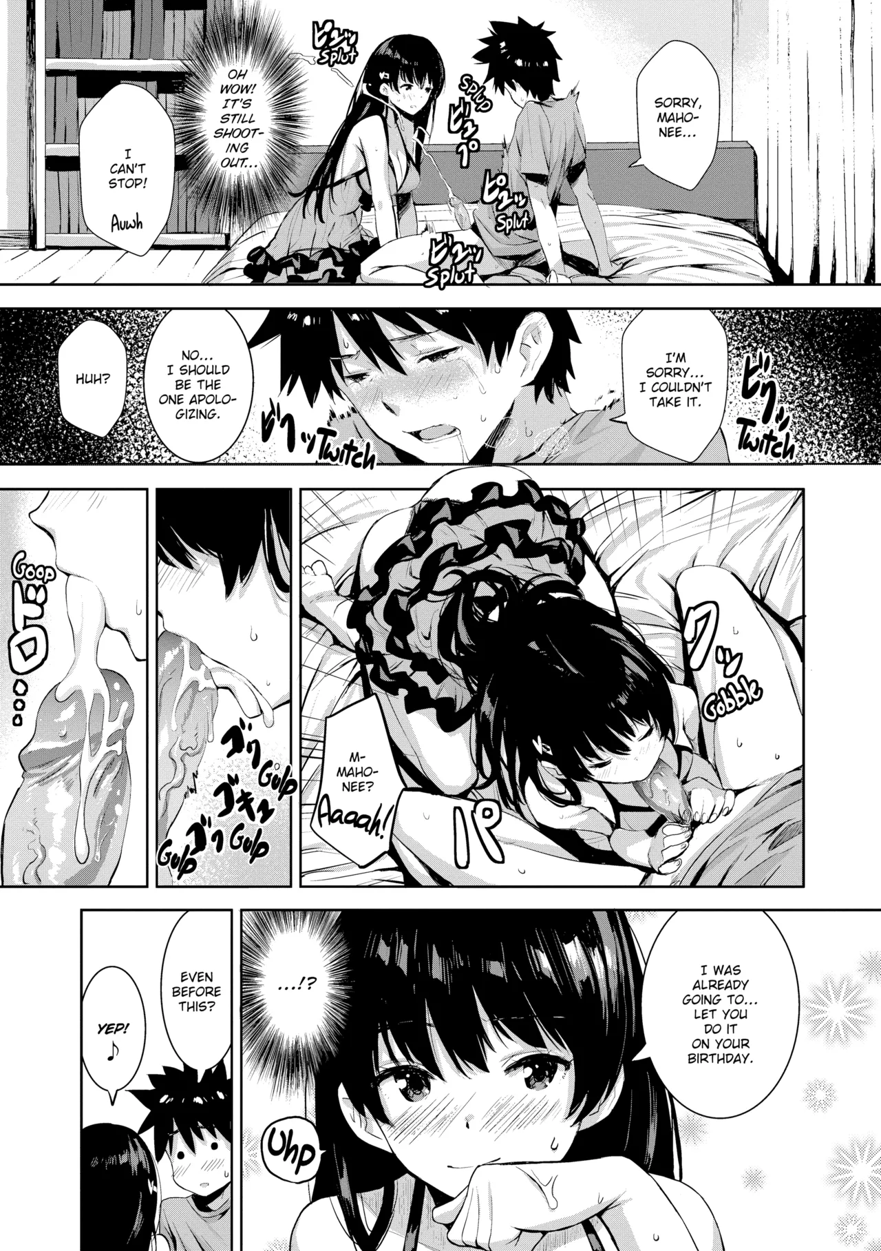 Issho Ni Shiyo Chapter 1 - page 66
