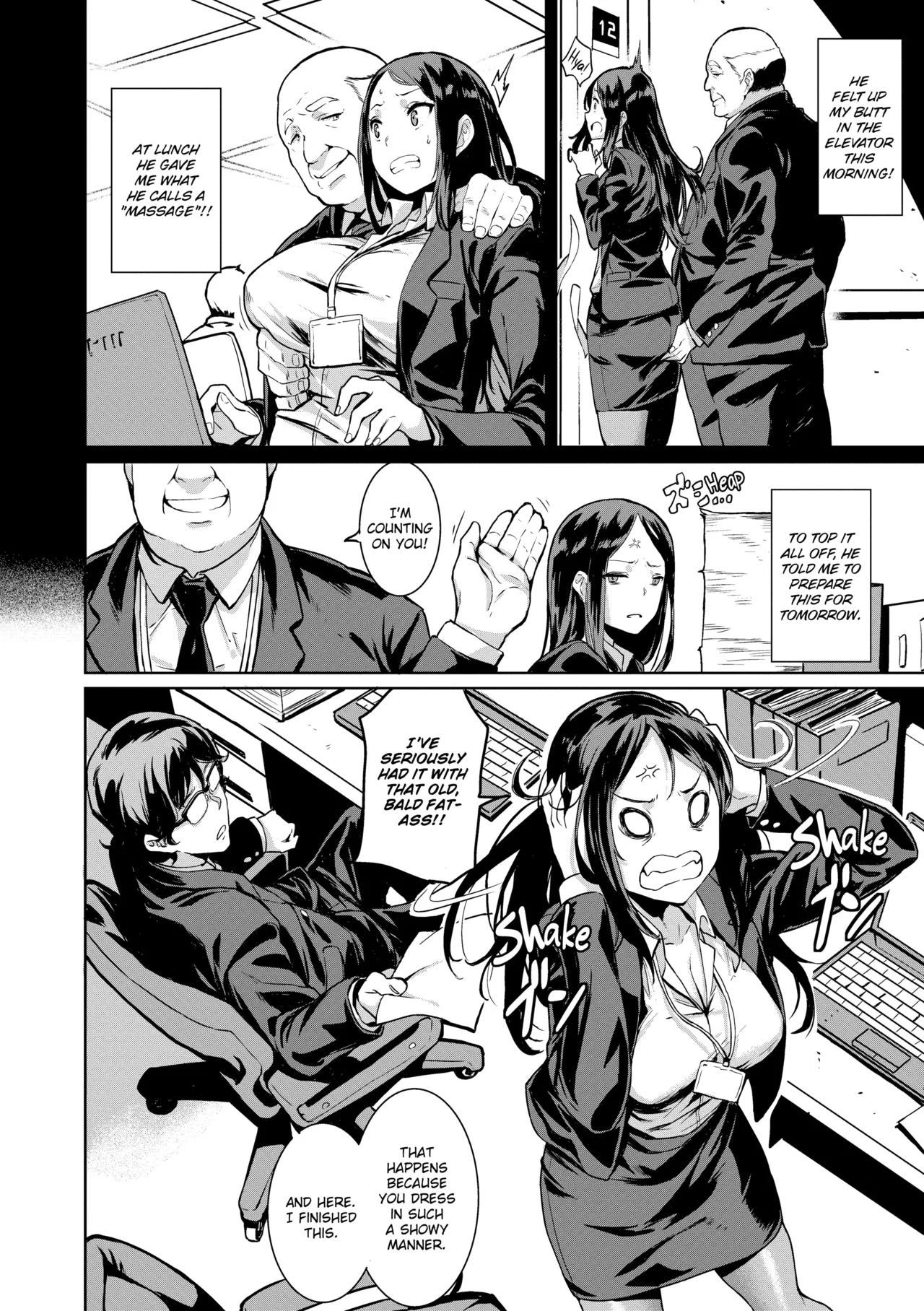 Issho Ni Shiyo Chapter 1 - page 7