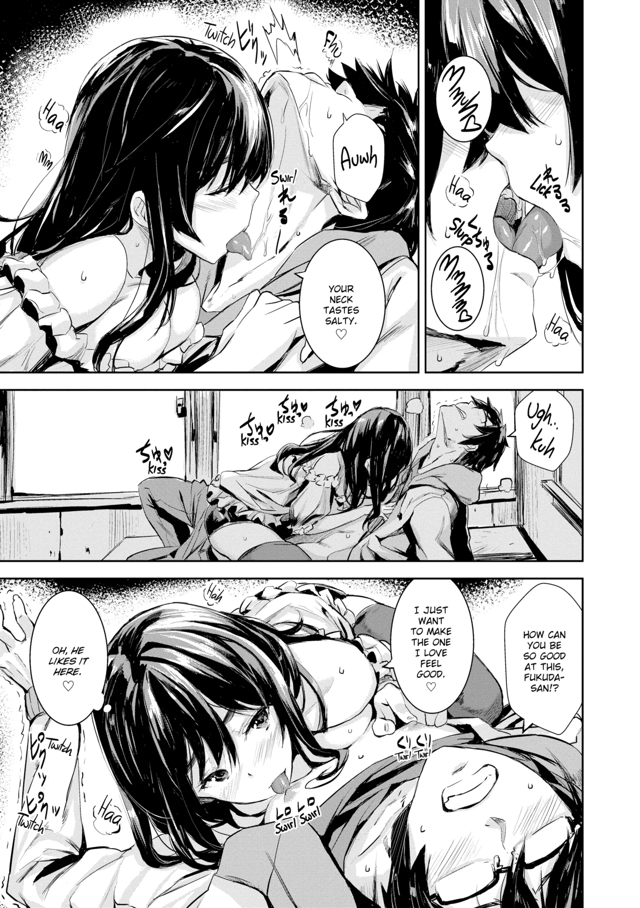 Issho Ni Shiyo Chapter 1 - page 78