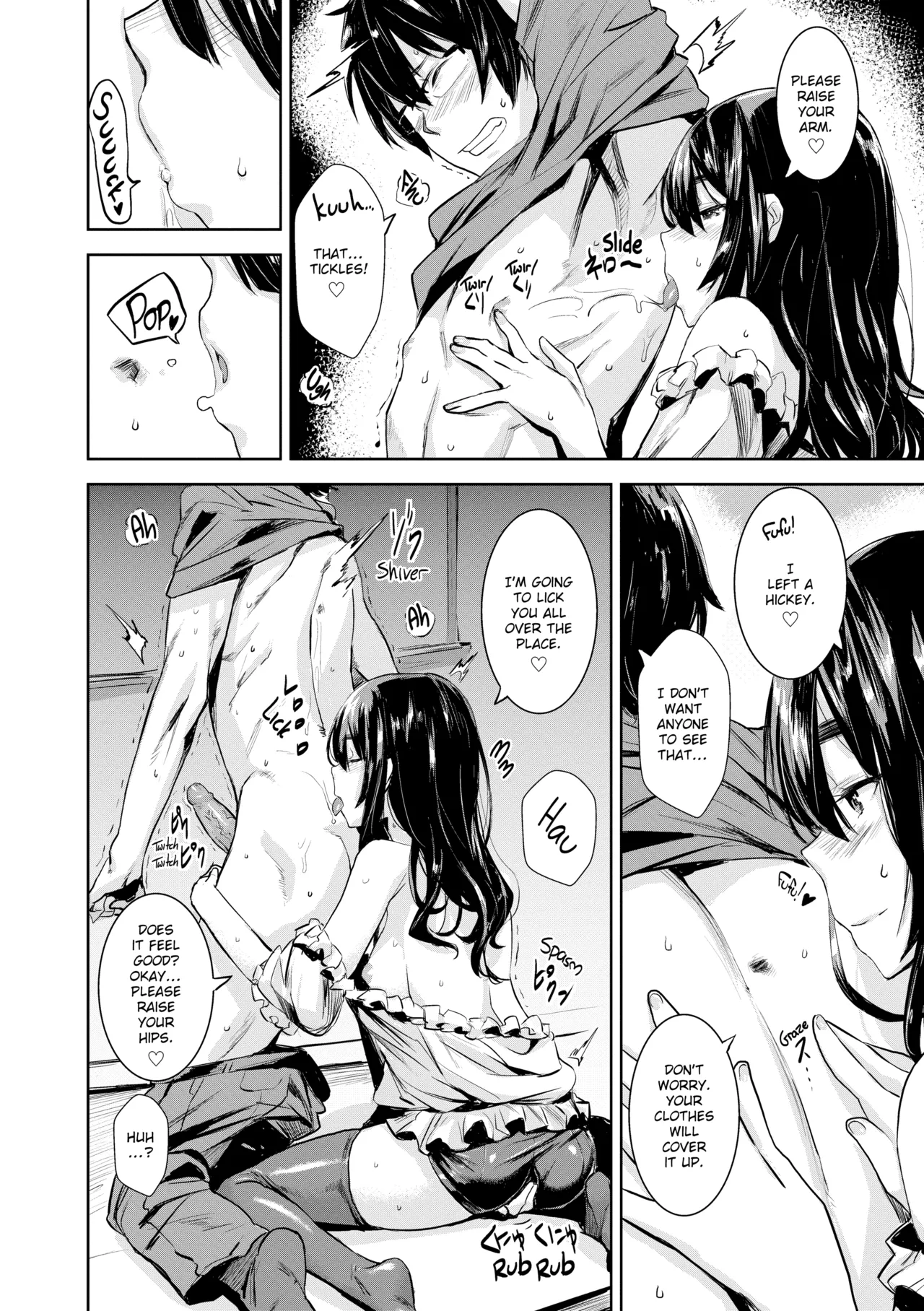 Issho Ni Shiyo Chapter 1 - page 79