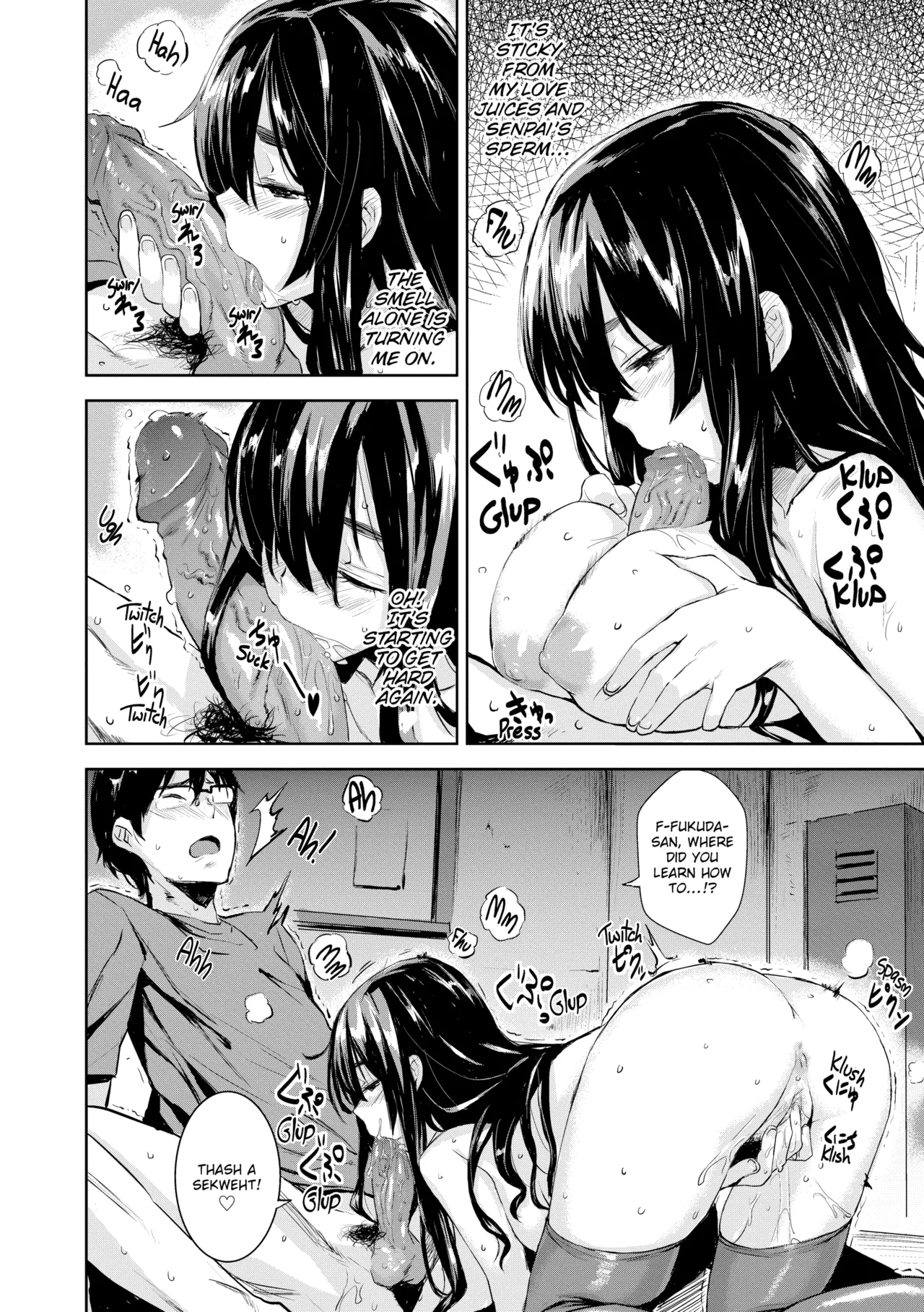 Issho Ni Shiyo Chapter 1 - page 85