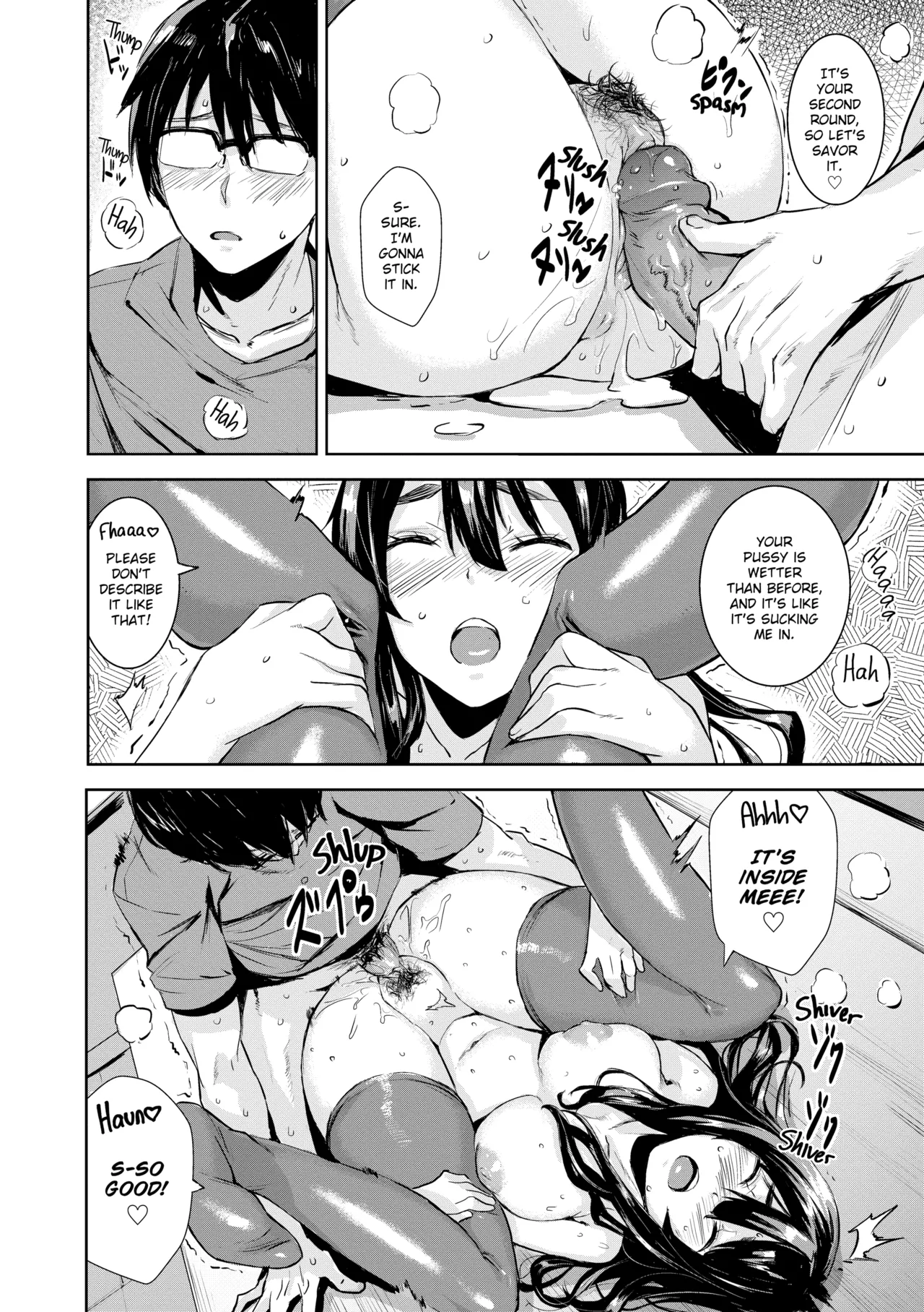 Issho Ni Shiyo Chapter 1 - page 87
