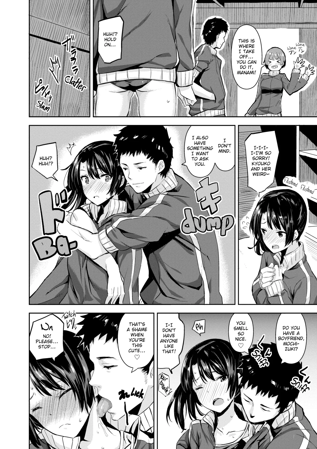 Issho Ni Shiyo Chapter 1 - page 95