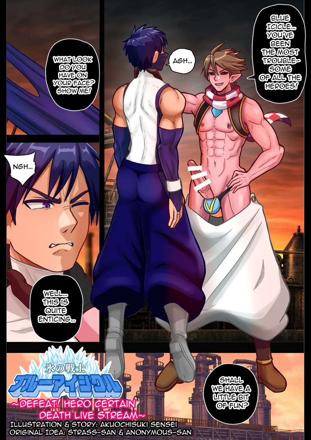 The Lustful Demon Attacks Chapter 1 - page 45
