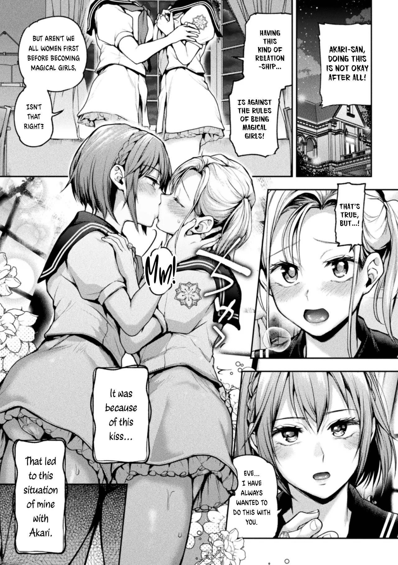 Eigyou Mahou Shoujo ga Kiss Shitara Chapter 1-3 - page 4