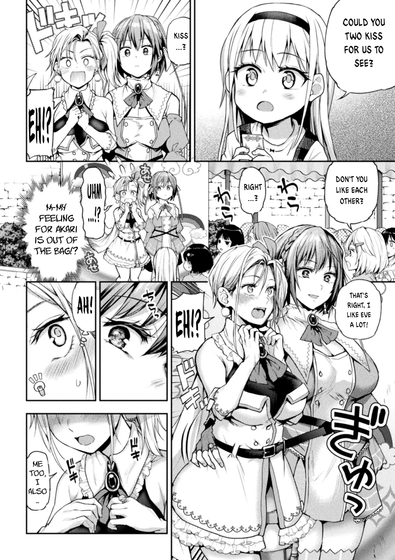 Eigyou Mahou Shoujo ga Kiss Shitara Chapter 1-3 - page 7