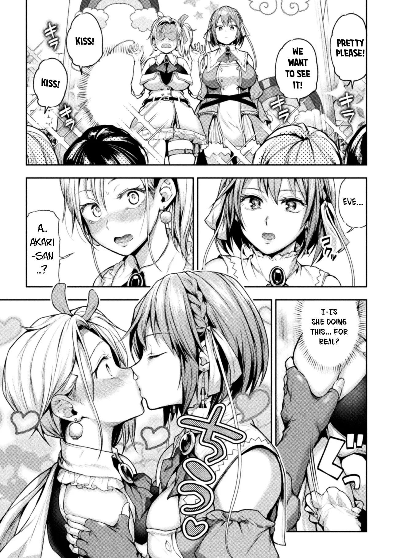 Eigyou Mahou Shoujo ga Kiss Shitara Chapter 1-3 - page 9