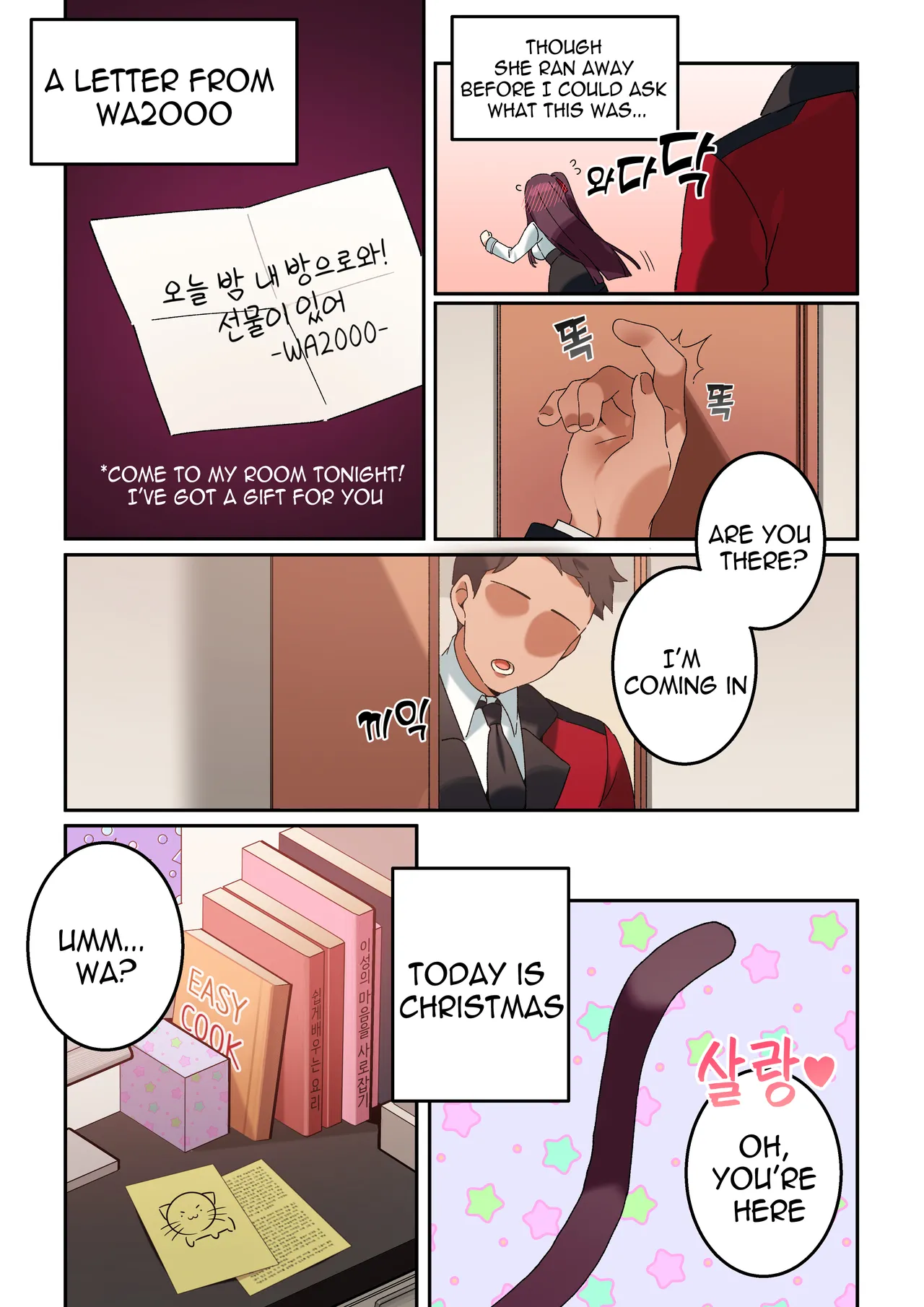 WA2000 Chapter 1 - page 1
