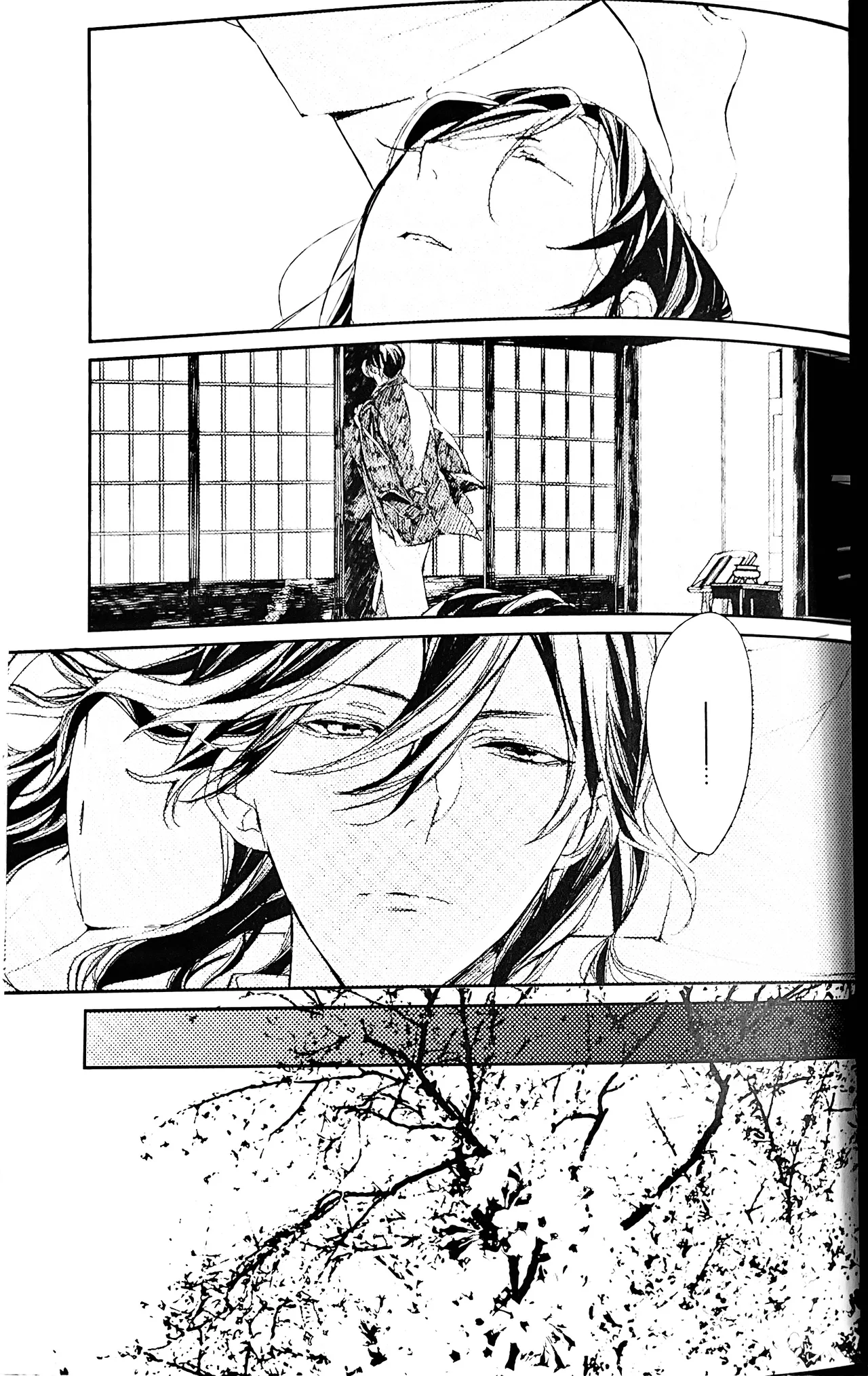 Yuukan Yashiki: Hanadoki Chapter 1 - page 12