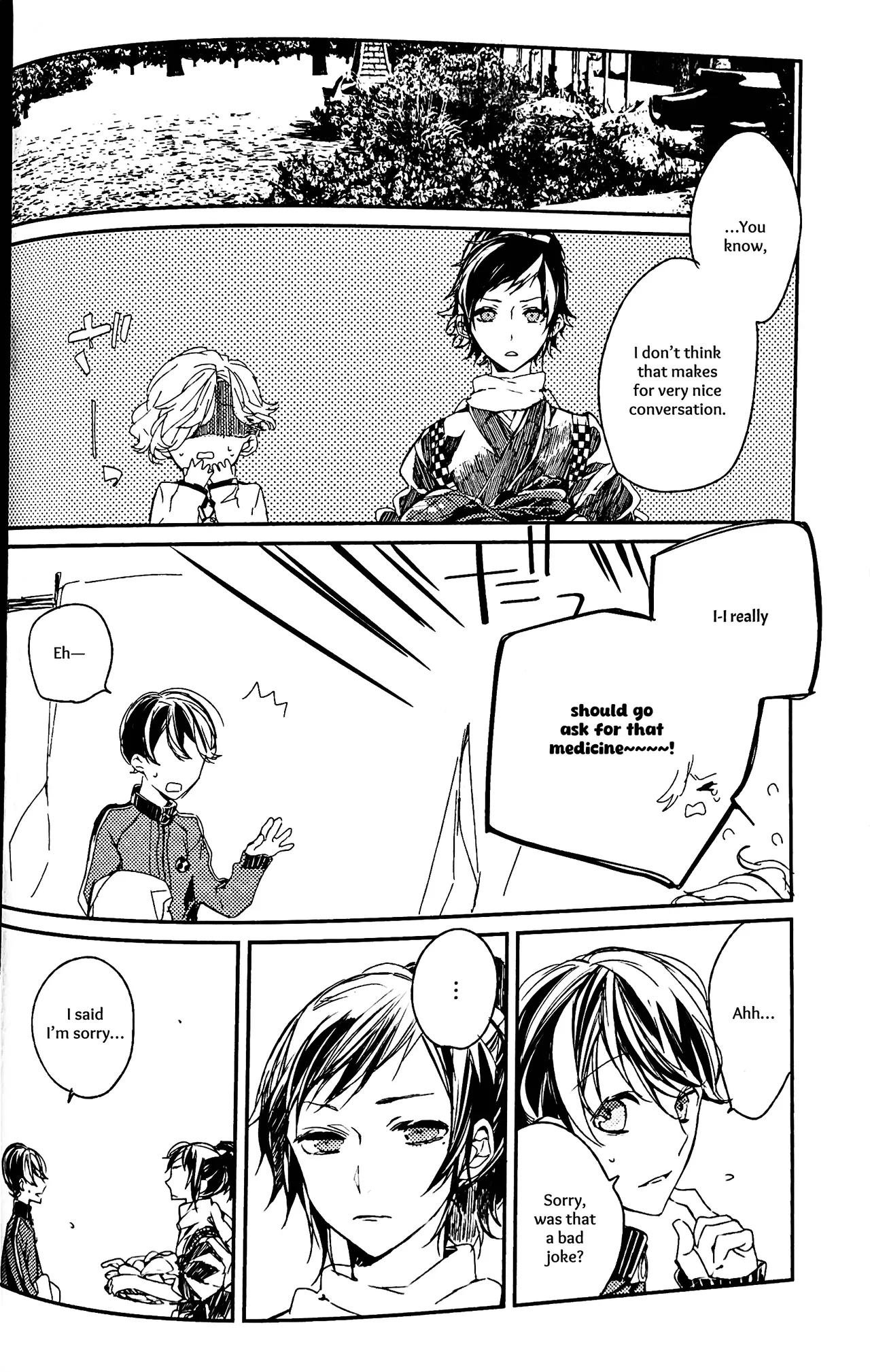 Yuukan Yashiki: Hanadoki Chapter 1 - page 15