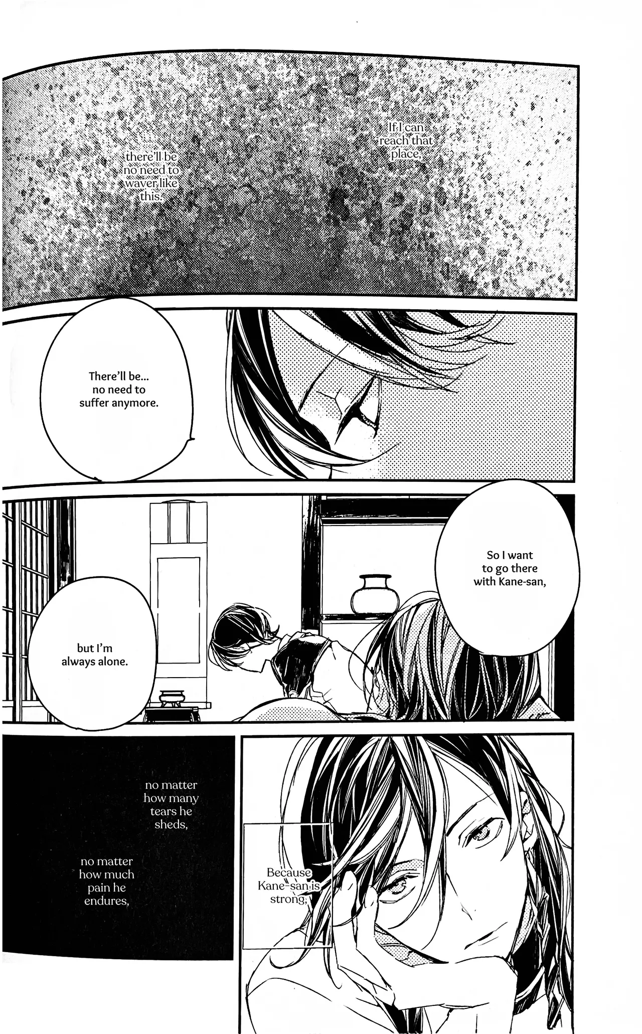 Yuukan Yashiki: Hanadoki Chapter 1 - page 21