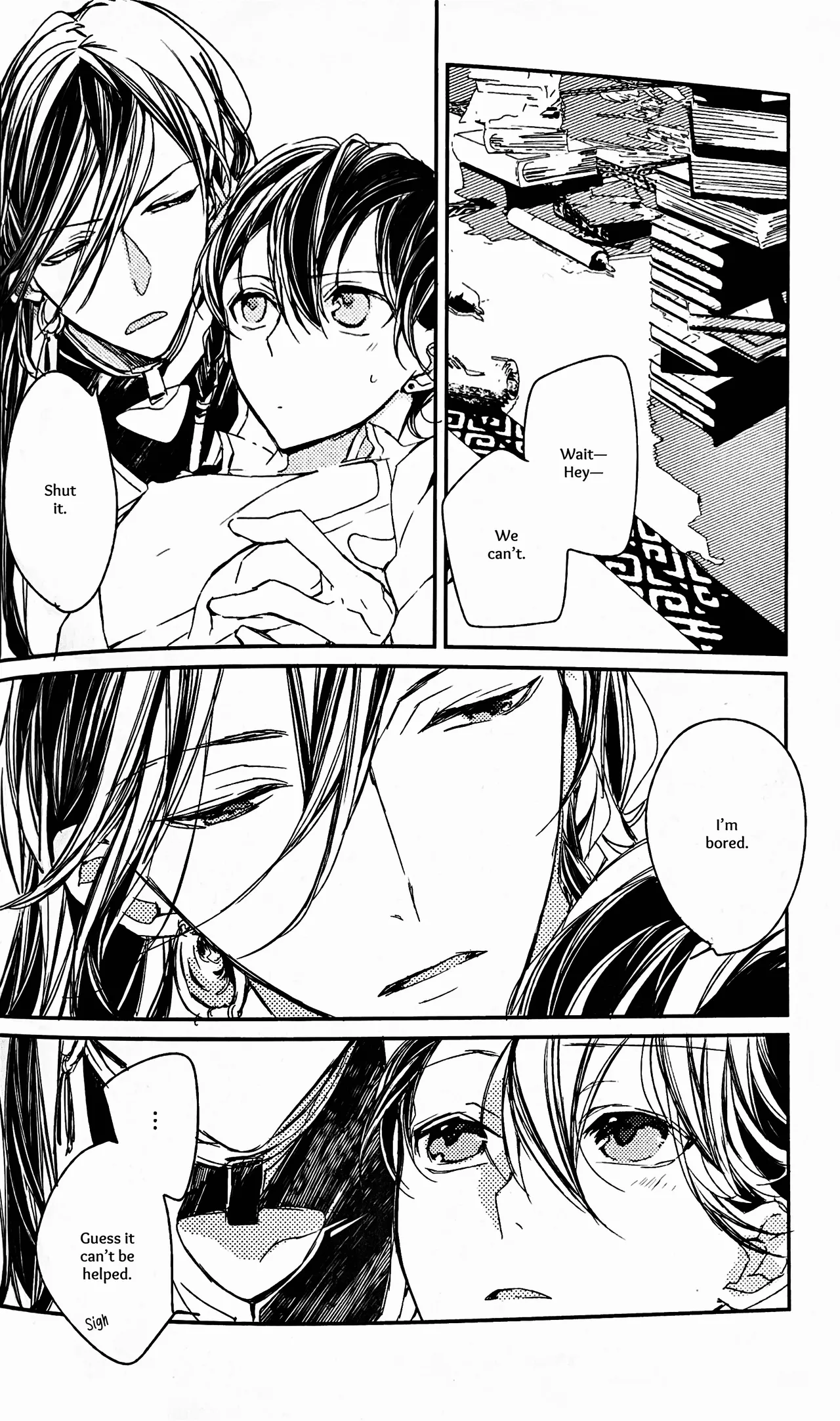 Yuukan Yashiki: Hanadoki Chapter 1 - page 23