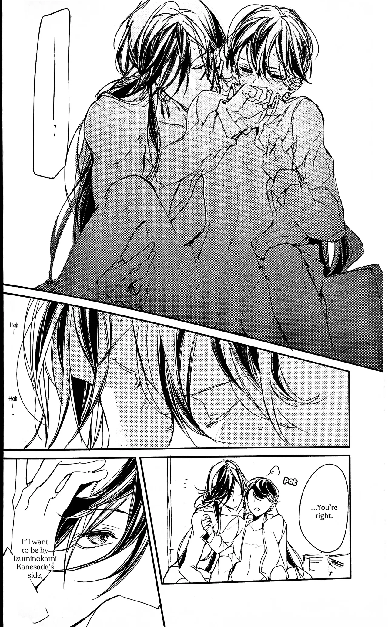 Yuukan Yashiki: Hanadoki Chapter 1 - page 33