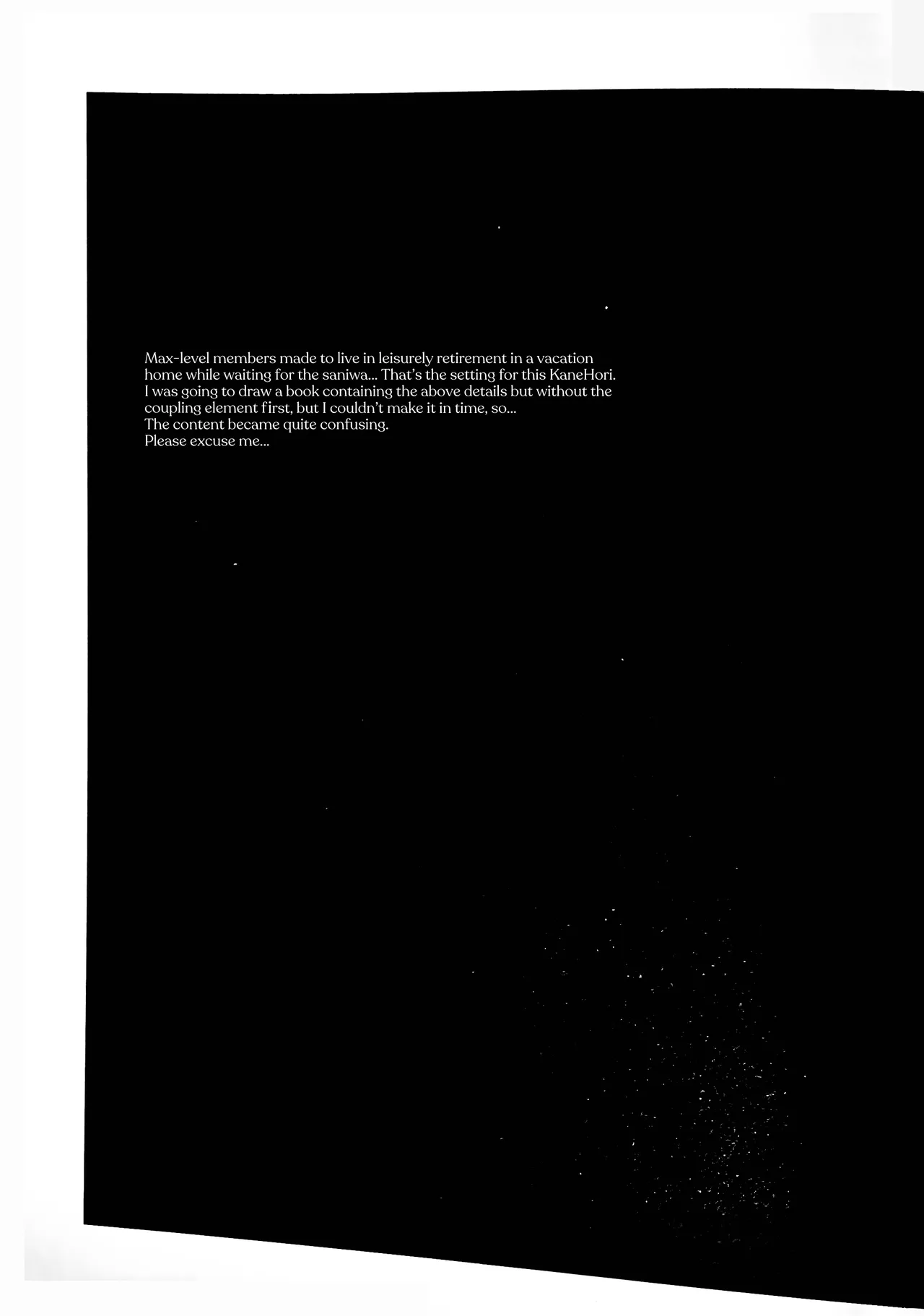 Yuukan Yashiki: Hanadoki Chapter 1 - page 4