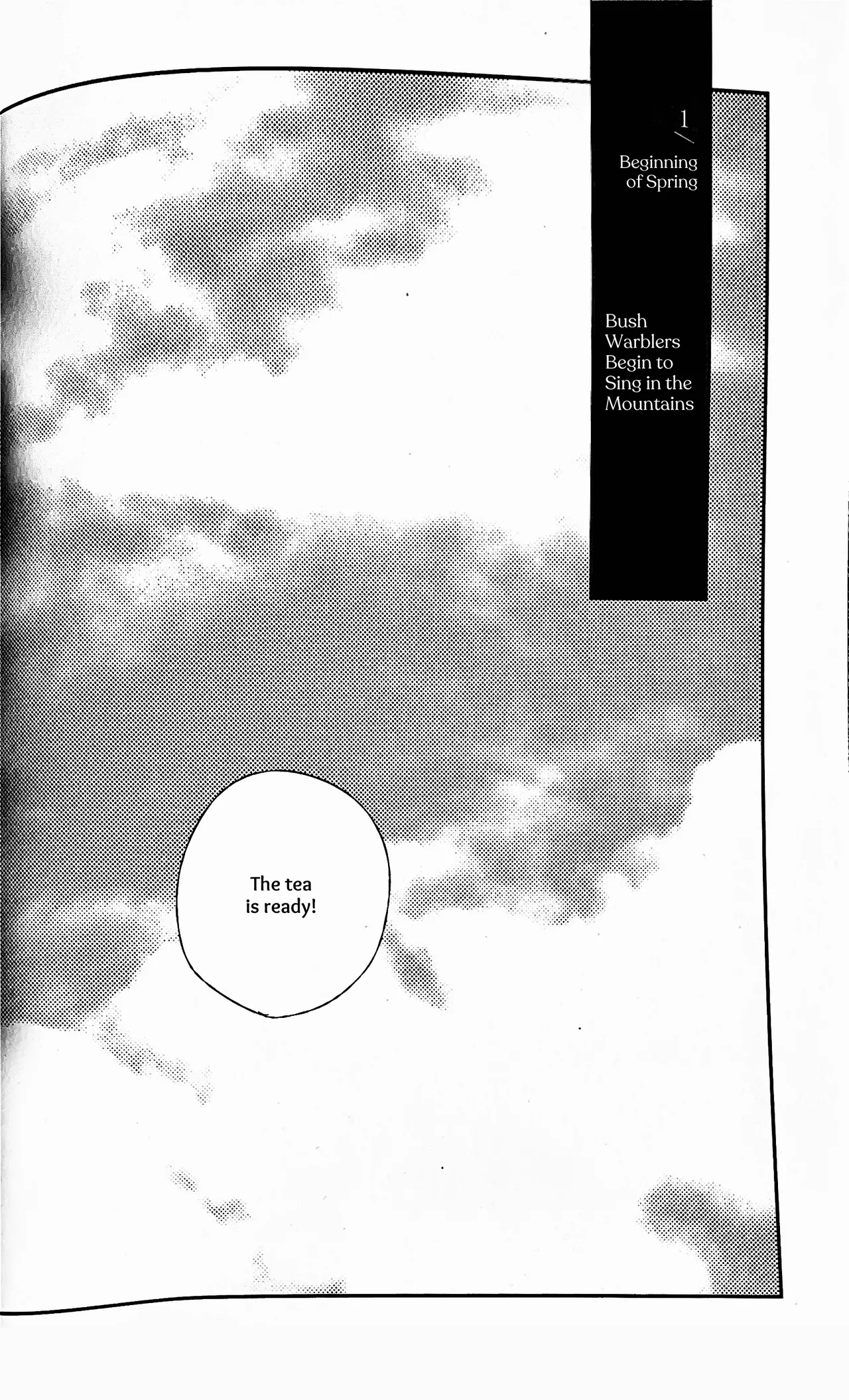 Yuukan Yashiki: Hanadoki Chapter 1 - page 5