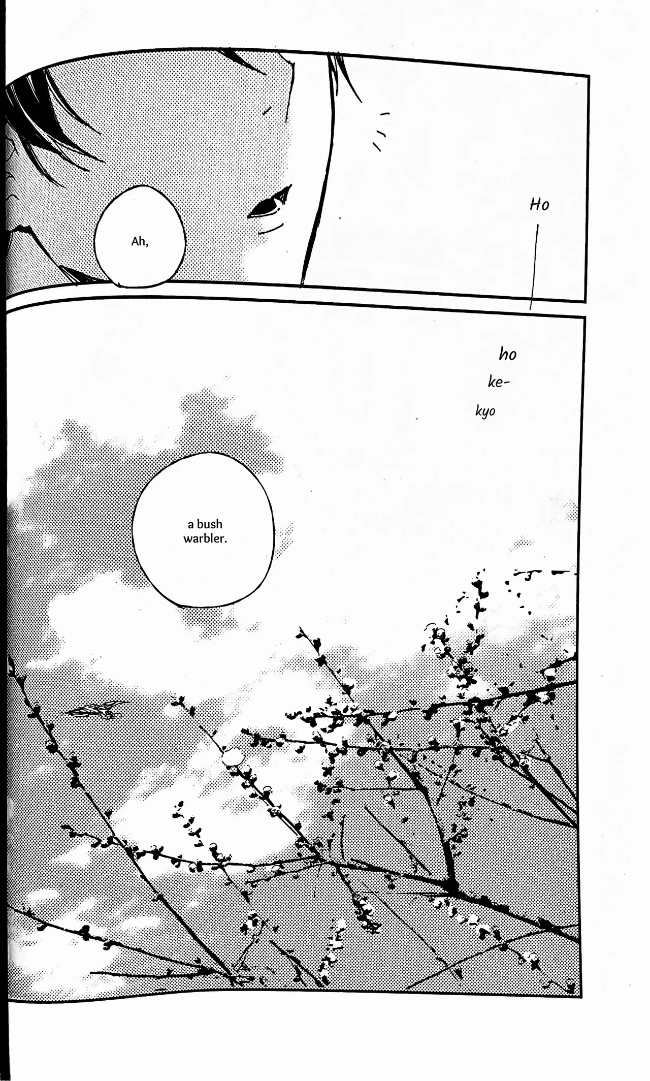 Yuukan Yashiki: Hanadoki Chapter 1 - page 7