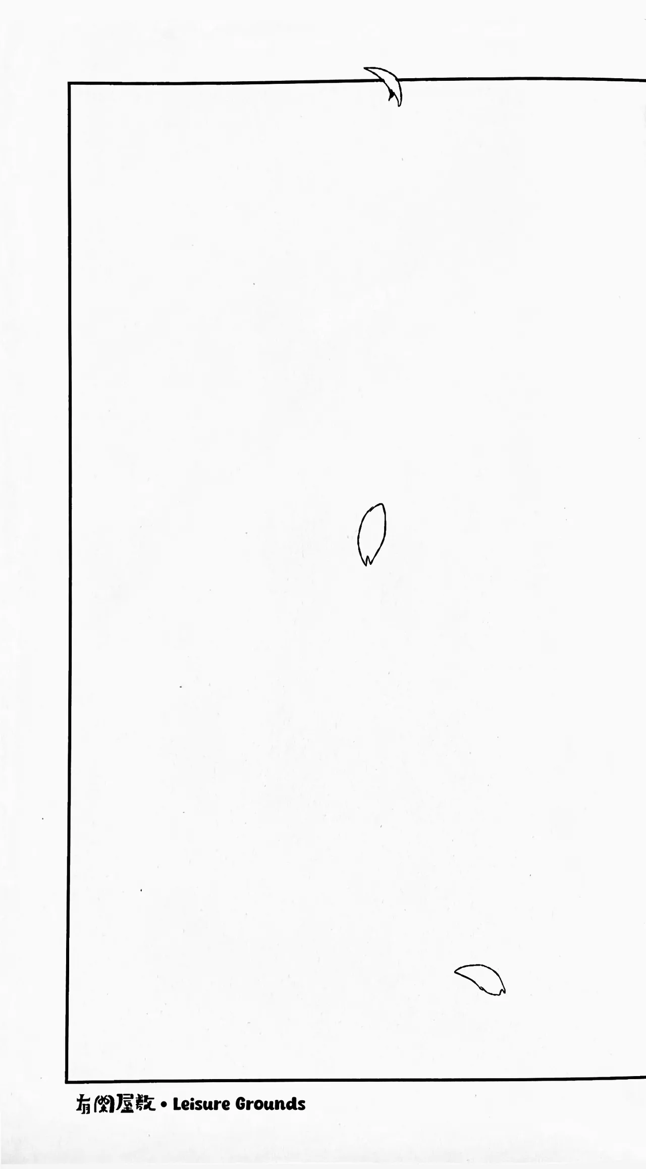 Yuukan Yashiki: Hanadoki Chapter 1 - page 8
