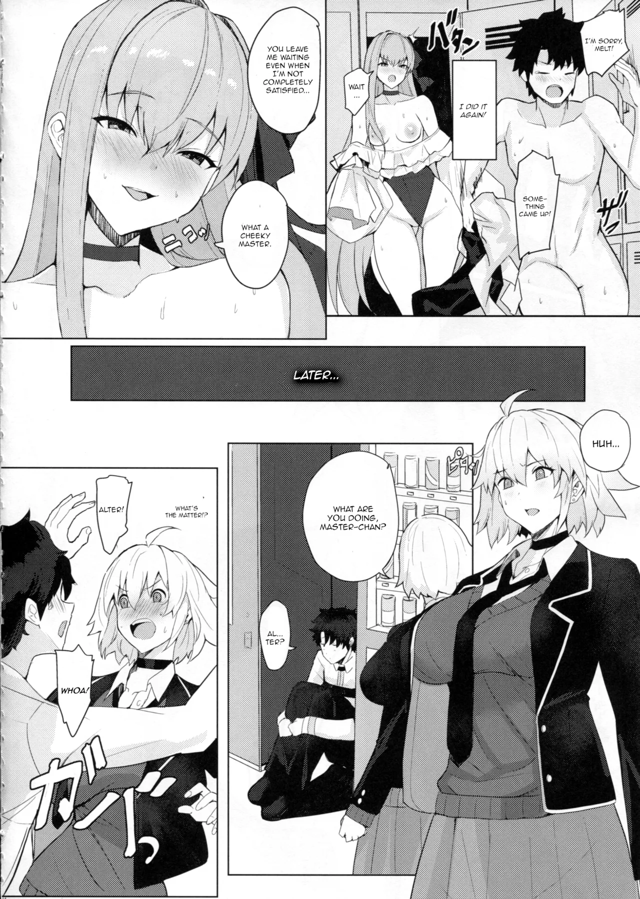 Chaldea Master no Wari to Isogashii Kyuujitsu Chapter 1 - page 13