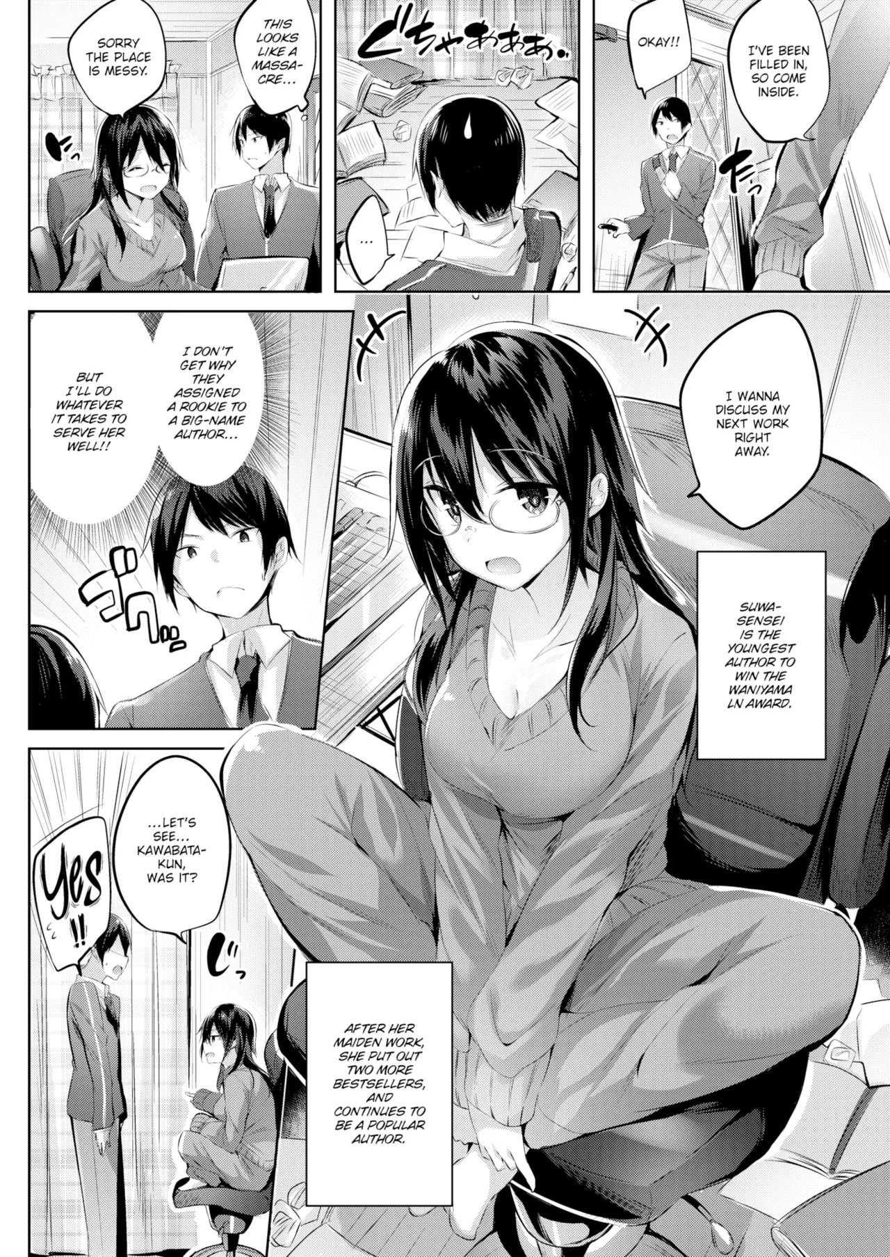 out of the blue they assigned a rookie Chapter 1 - page 1