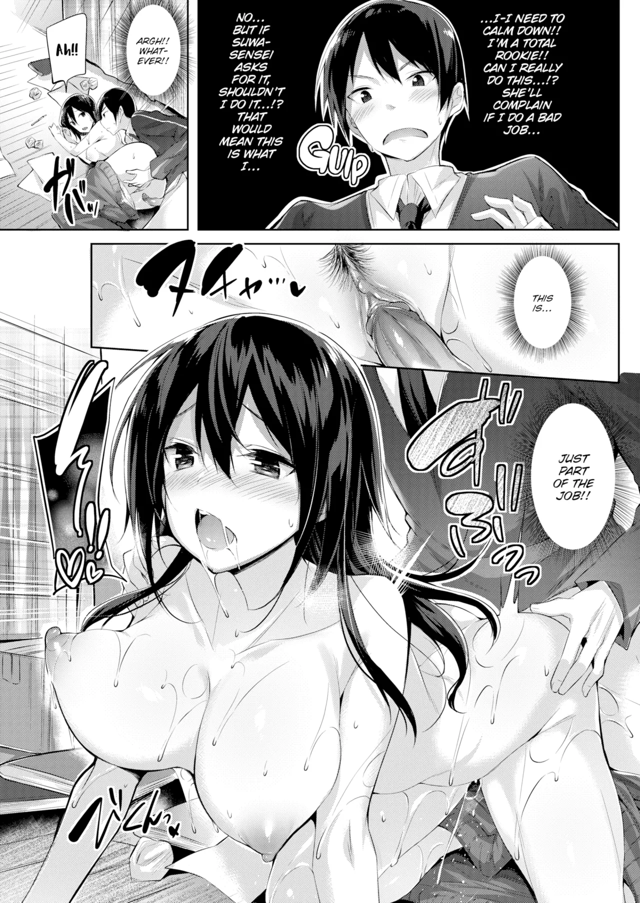 out of the blue they assigned a rookie Chapter 1 - page 12