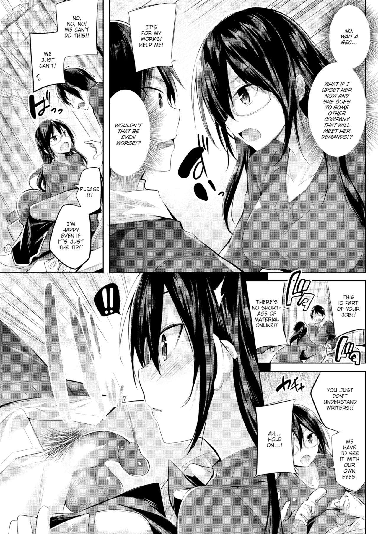 out of the blue they assigned a rookie Chapter 1 - page 4