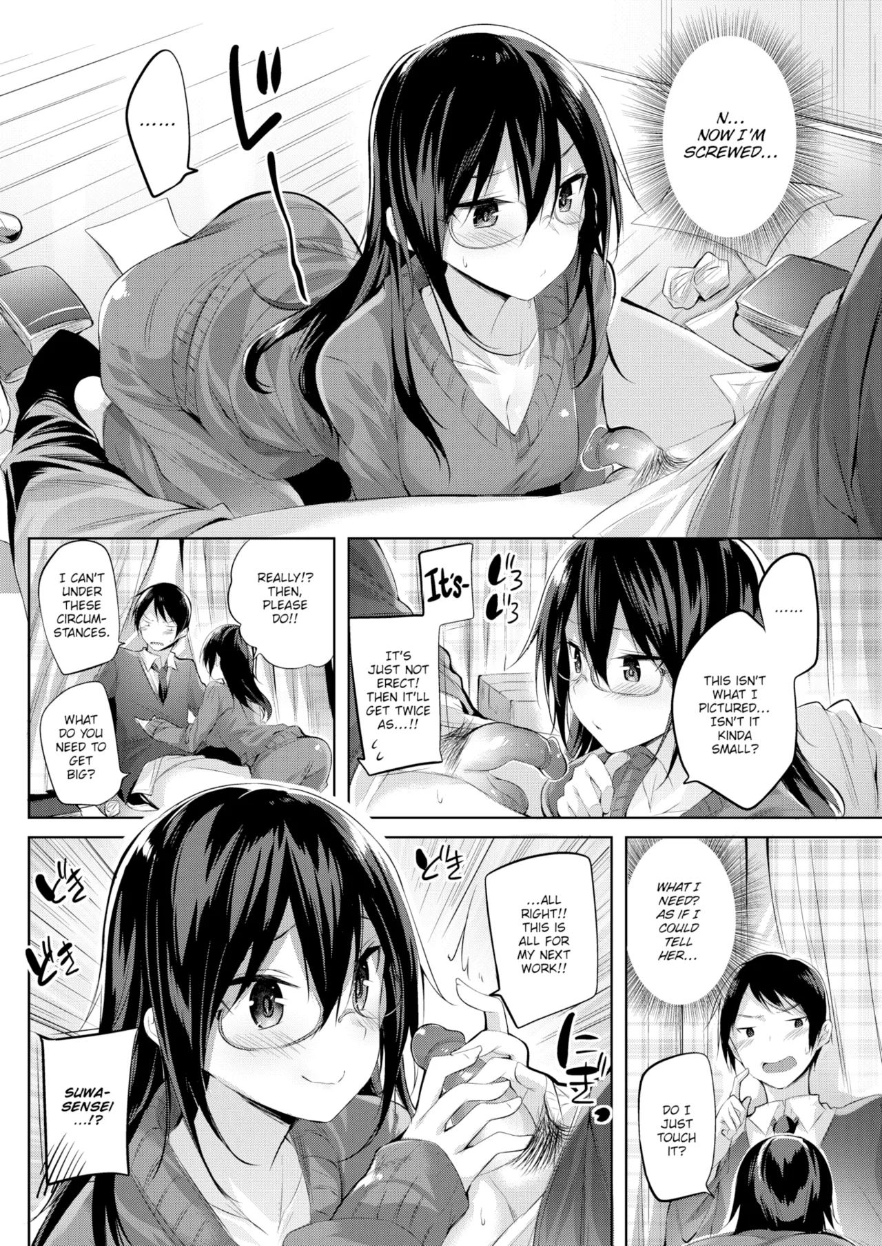 out of the blue they assigned a rookie Chapter 1 - page 5