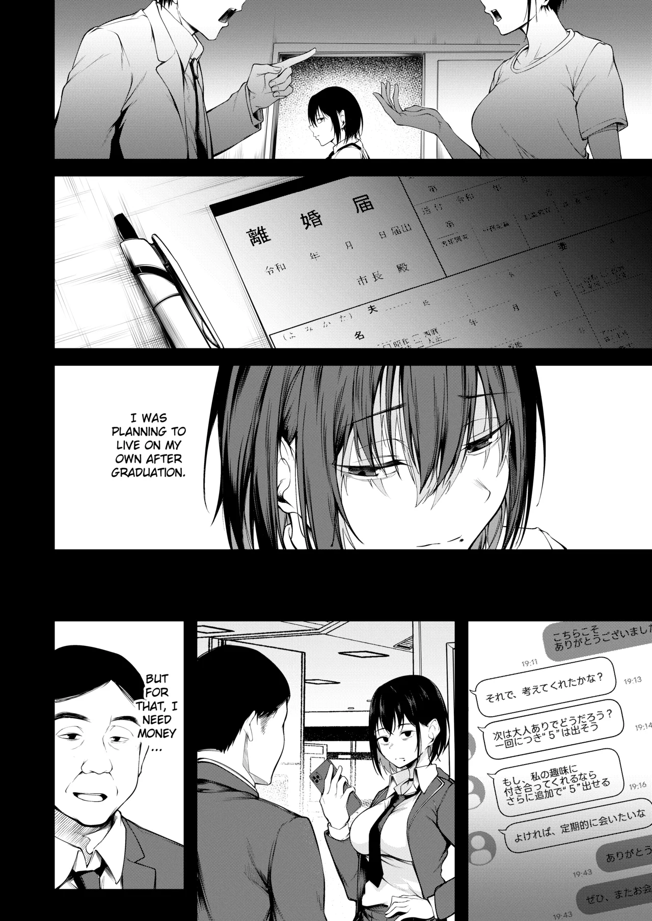 She is embraced by the past and falls into despair Chapter 1 - page 16