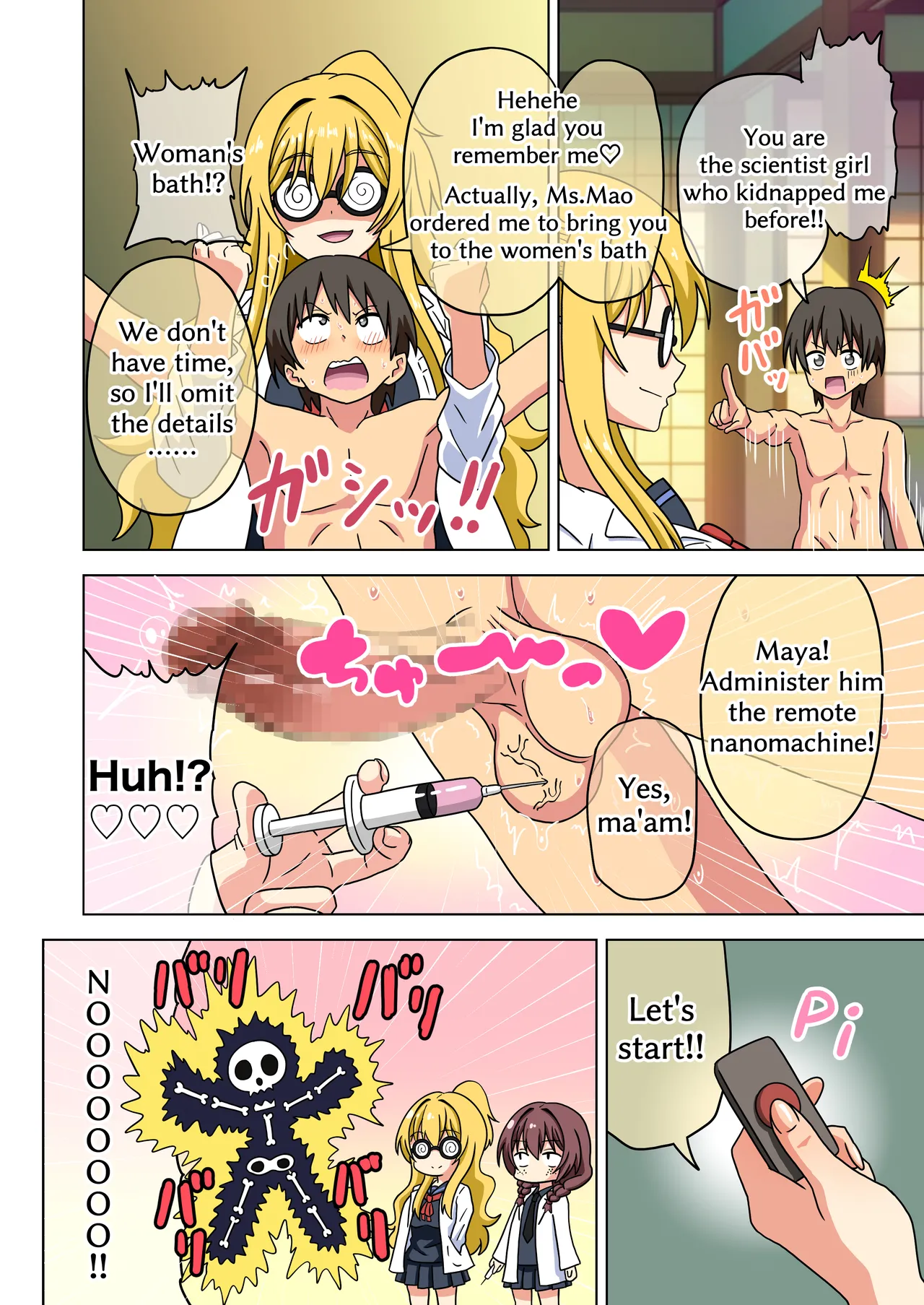 Mitari no Sono 201-218+ Chapter 1 - page 74