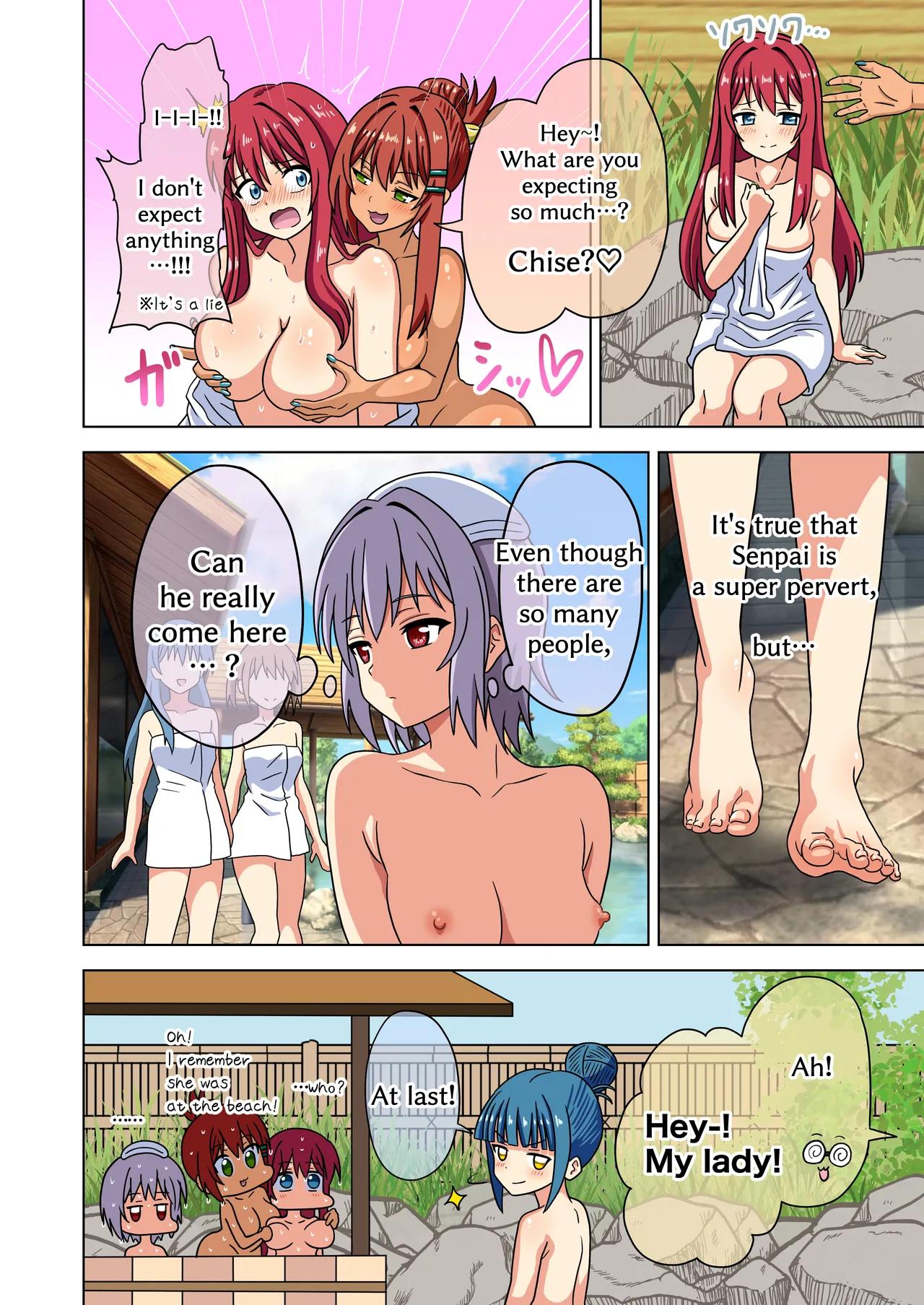 Mitari no Sono 201-218+ Chapter 1 - page 76