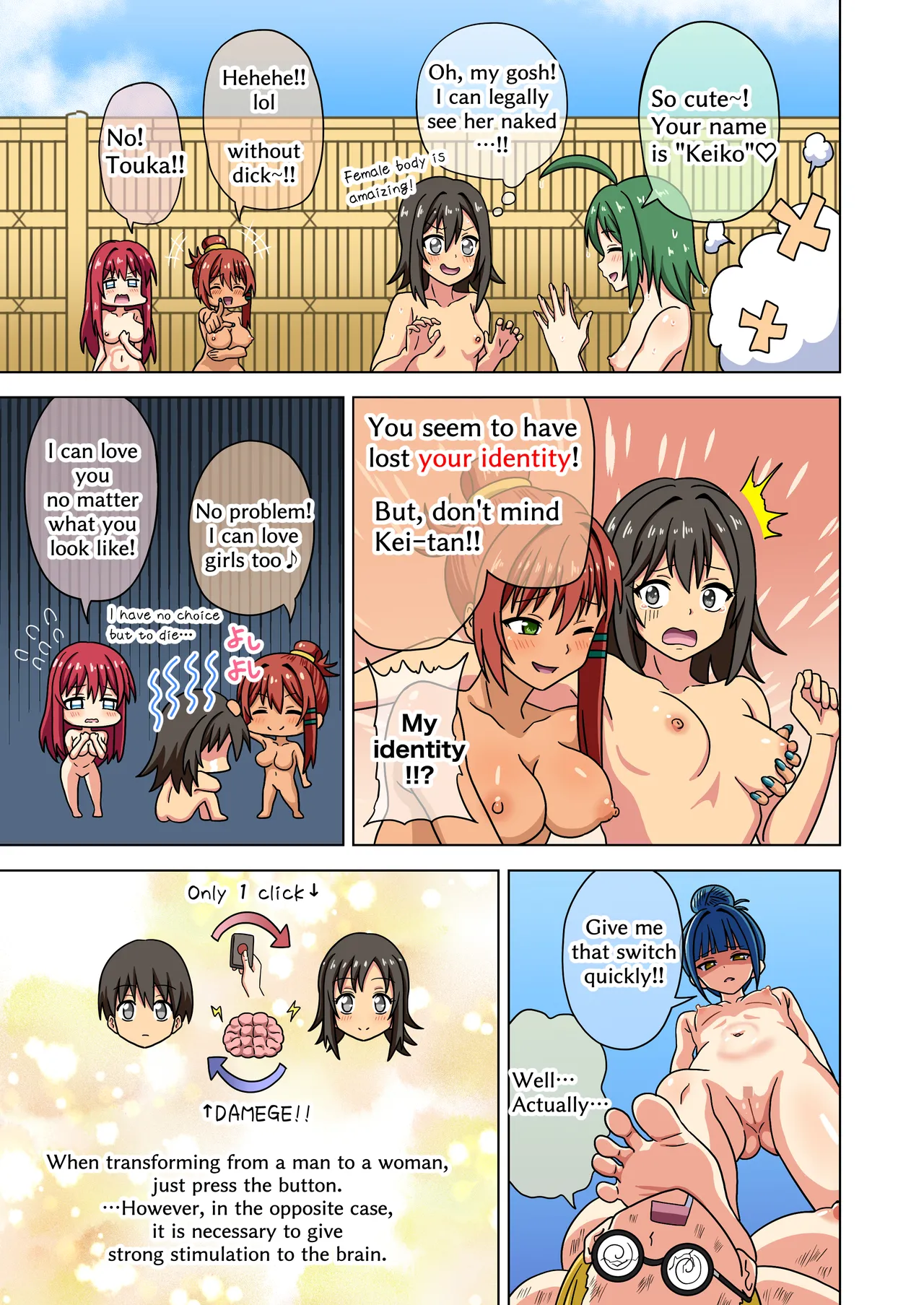 Mitari no Sono 201-218+ Chapter 1 - page 79