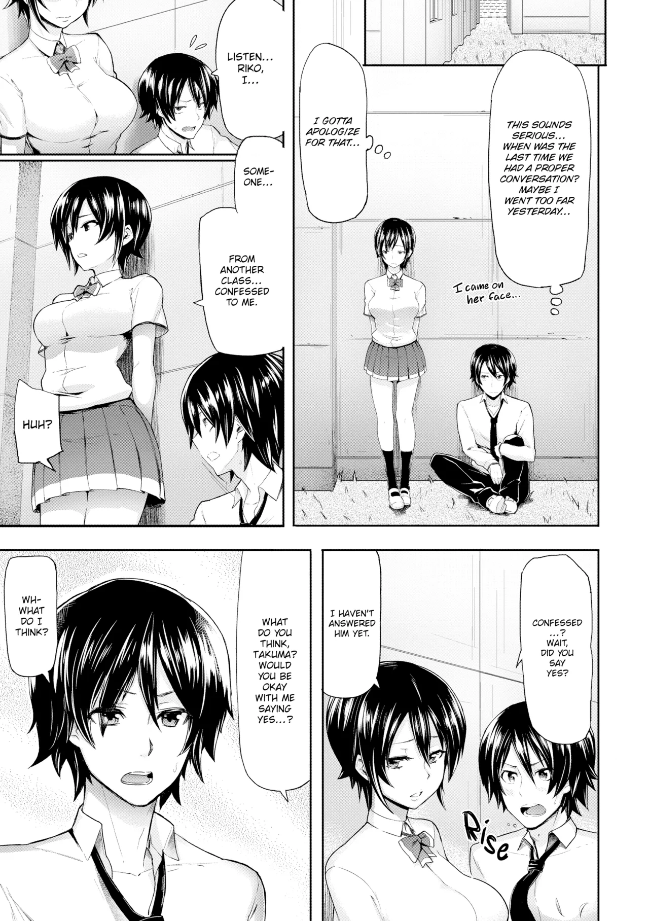 Limit Breaaak!!!! Chapter 1 - page 119