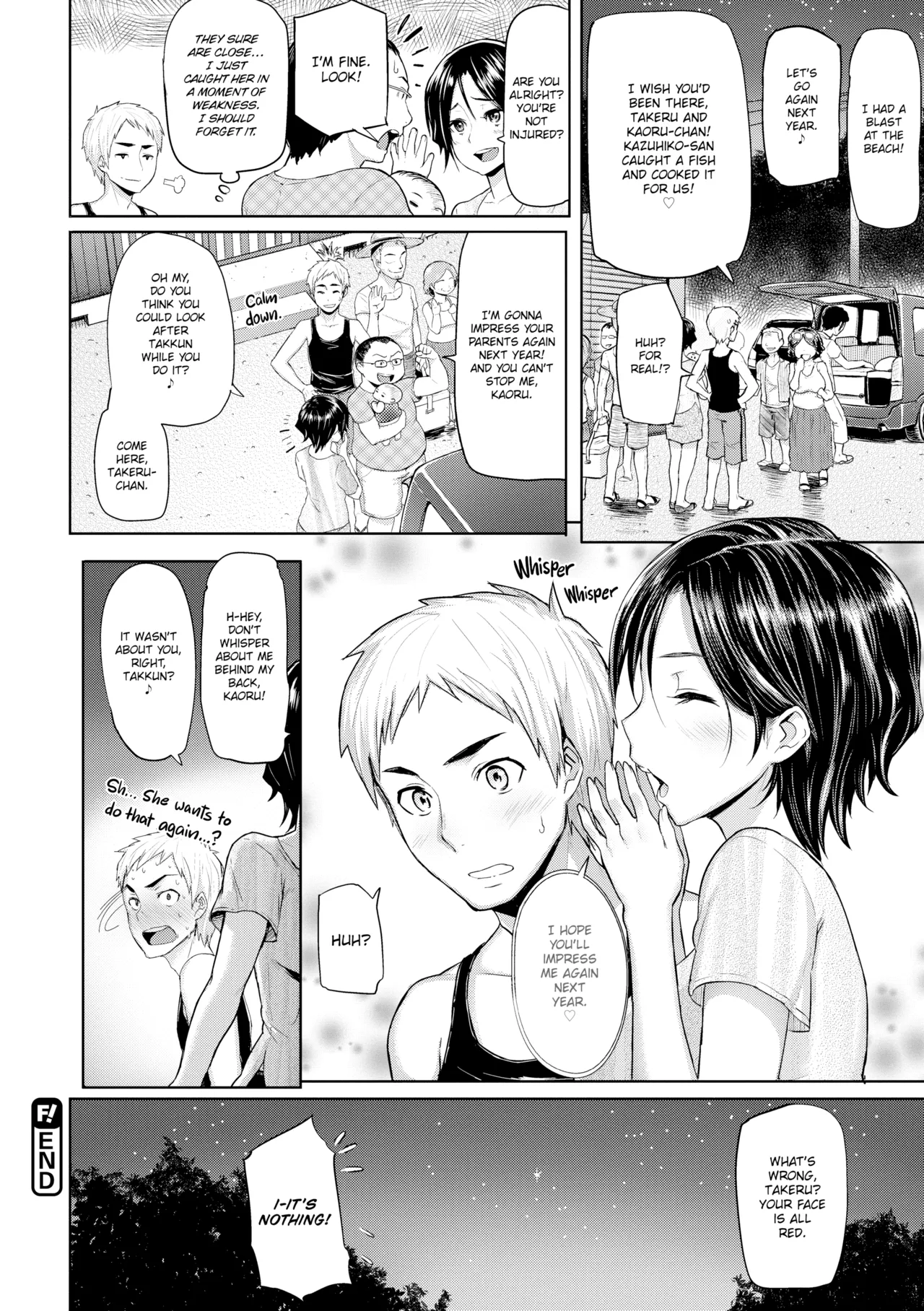Limit Breaaak!!!! Chapter 1 - page 166