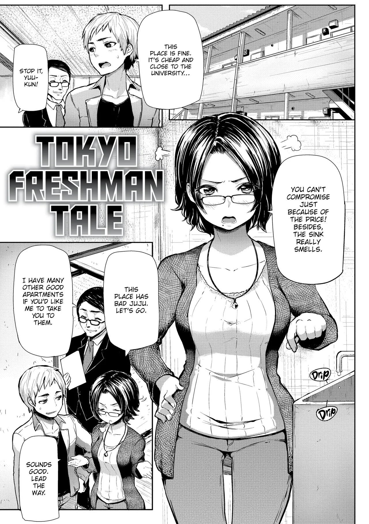 Limit Breaaak!!!! Chapter 1 - page 167