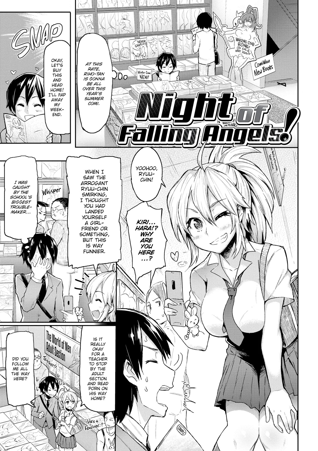 Limit Breaaak!!!! Chapter 1 - page 19