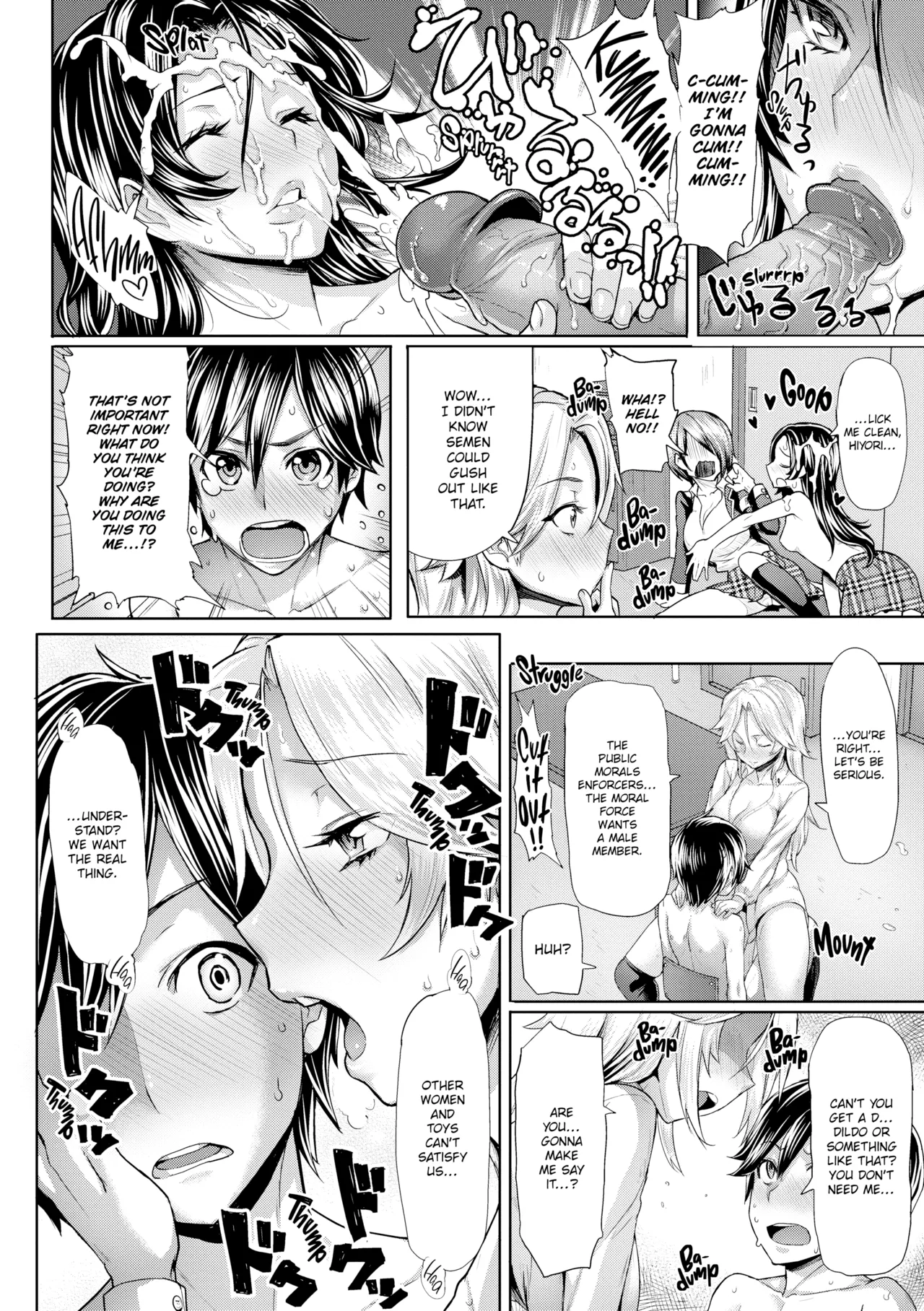 Limit Breaaak!!!! Chapter 1 - page 42
