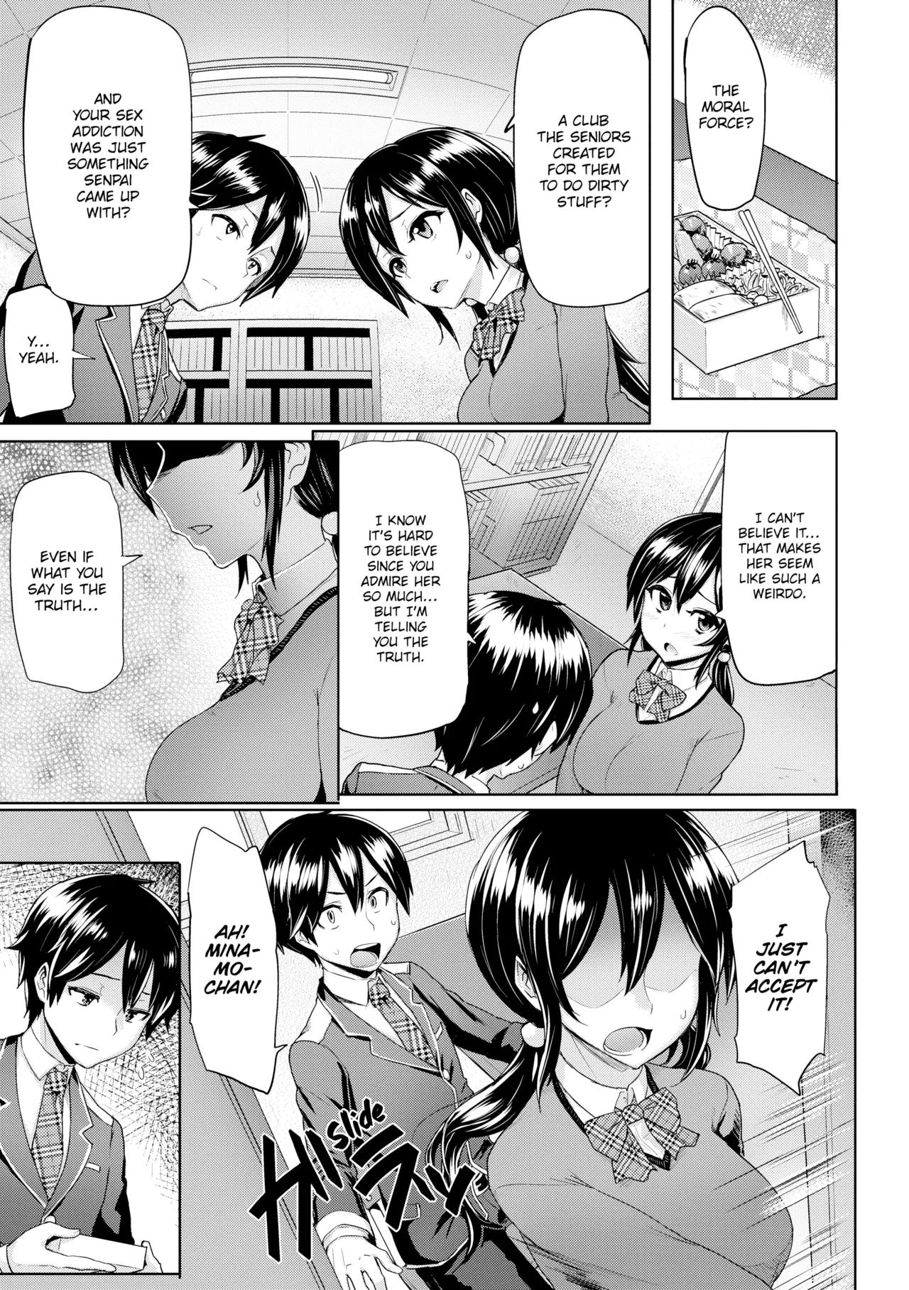 Limit Breaaak!!!! Chapter 1 - page 75