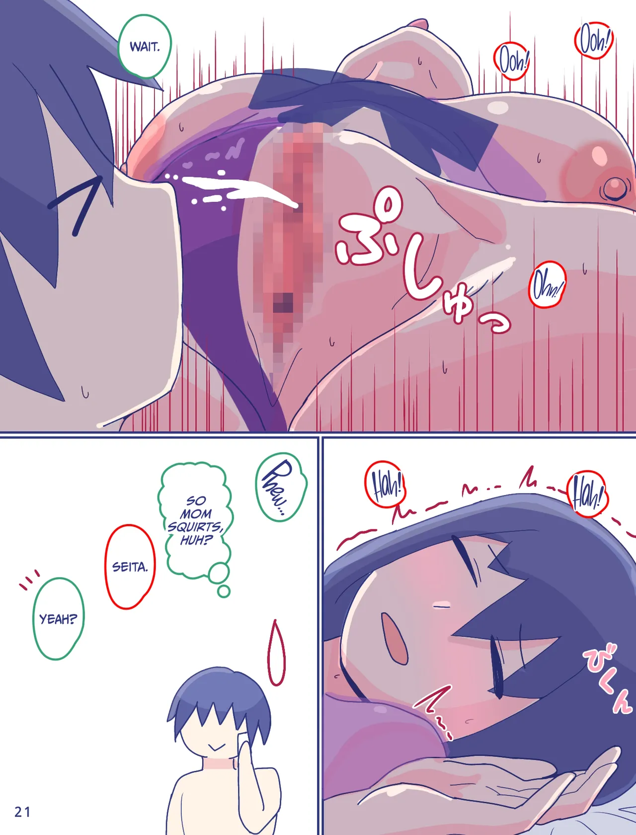 Kaa-san to Omoide no Shimapan 2 Chapter 1 - page 22